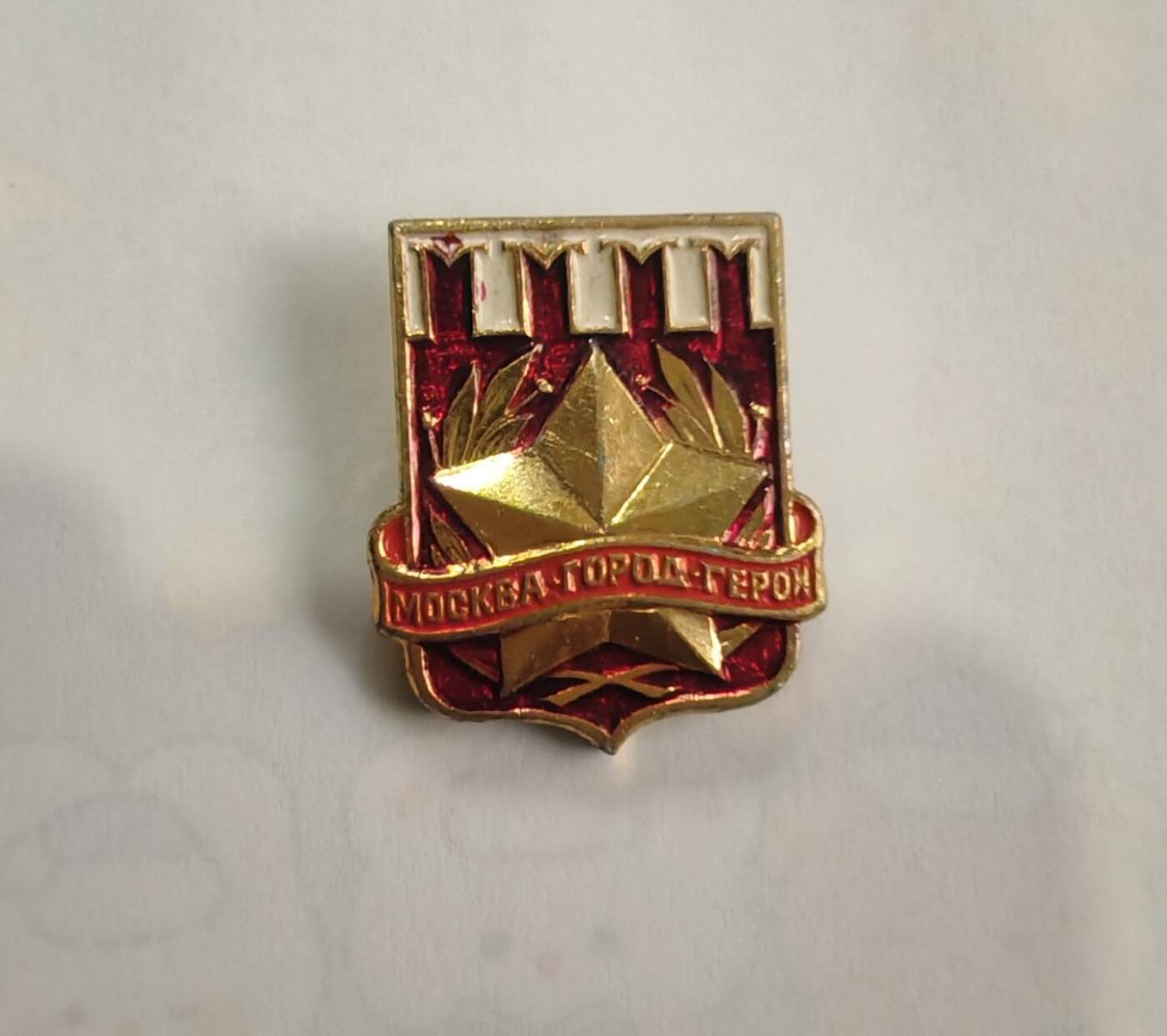 专场 苏联时期运动奖章