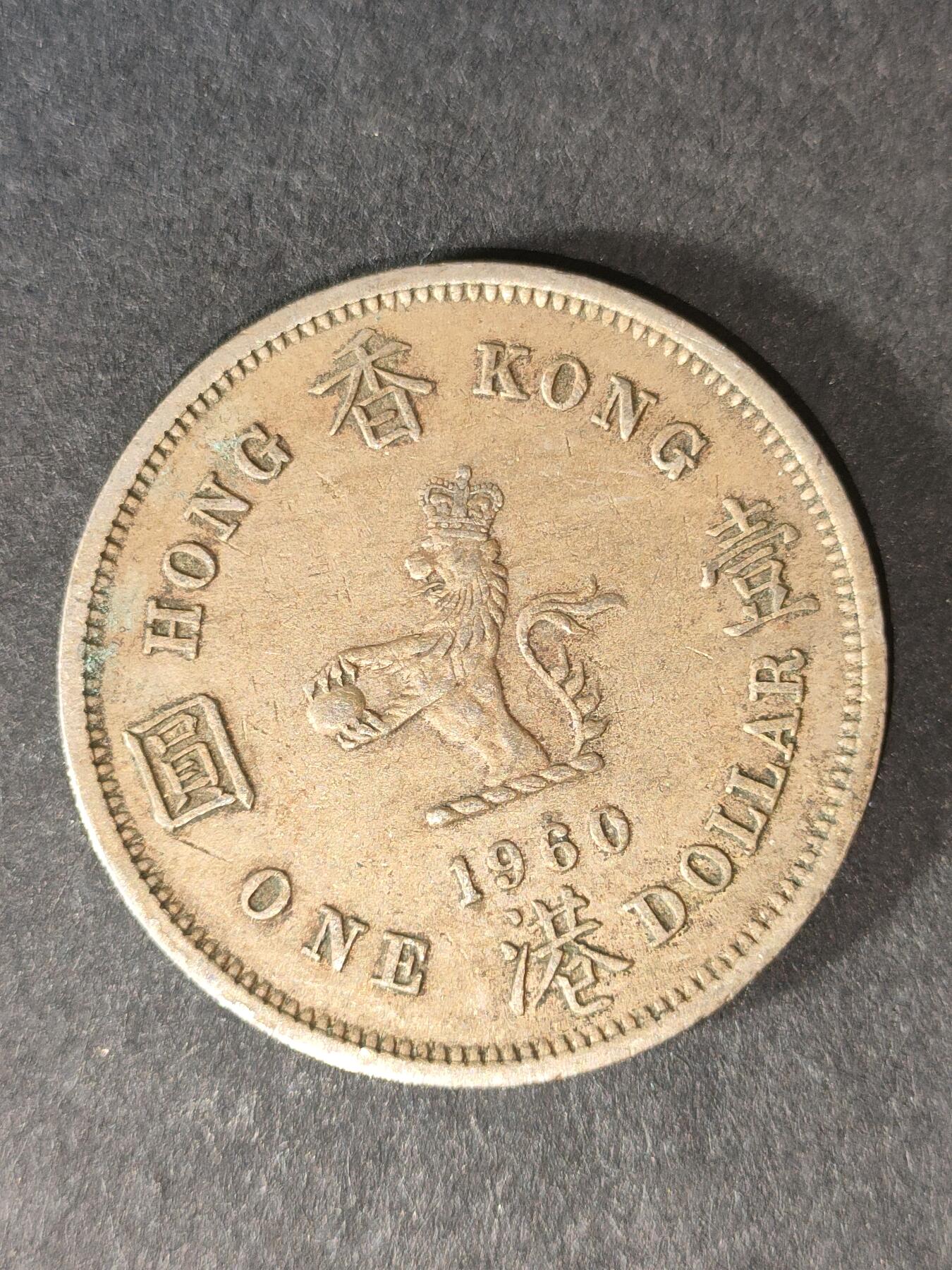 猩哥外币小铺➨【第214场】 大壹圆