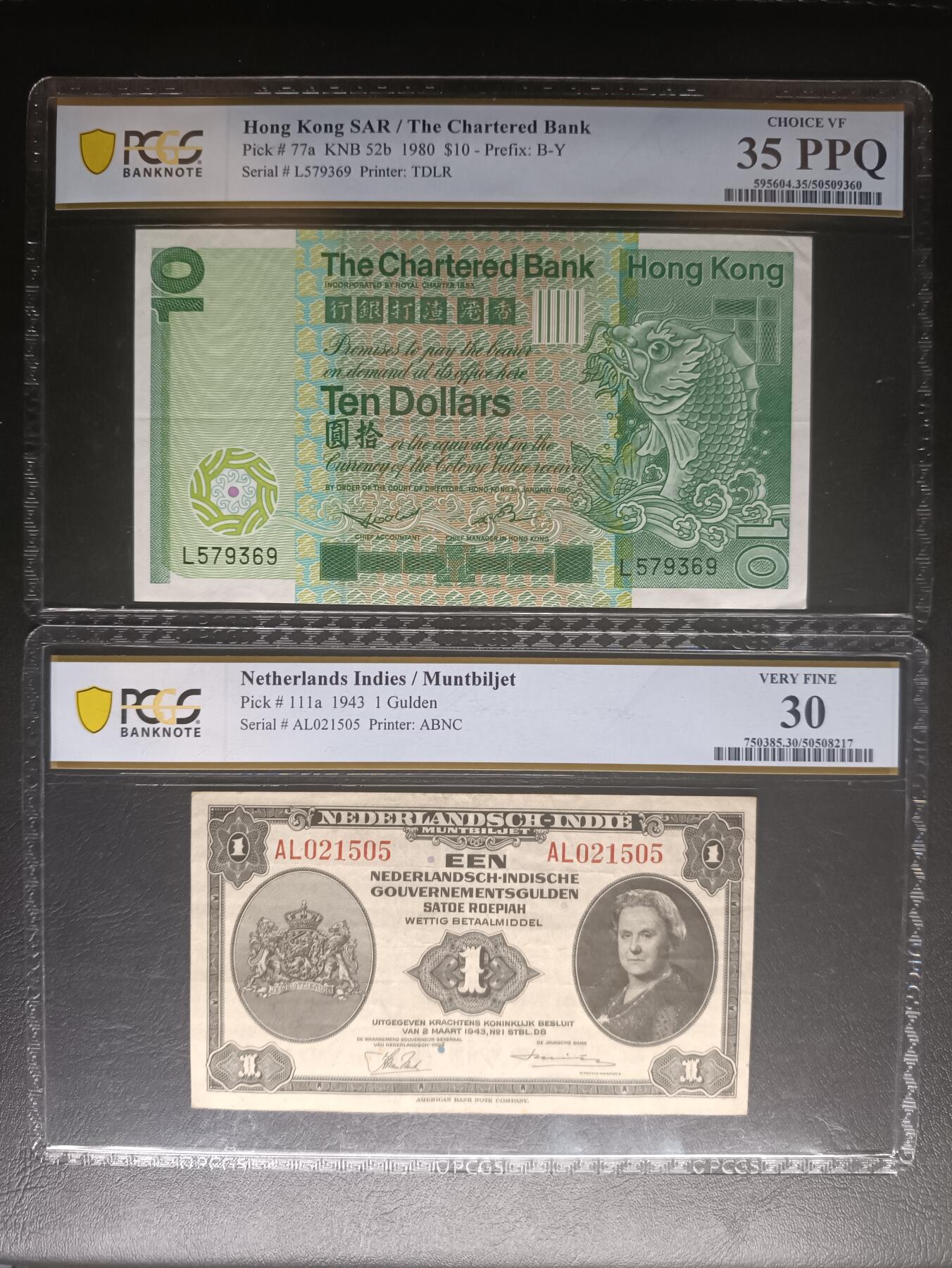 2026首期，总第211期 亚洲评级钞批量两张