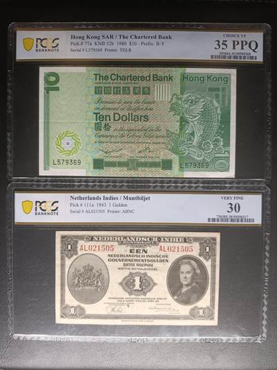 2026首期，总第211期 - 亚洲评级钞批量两张