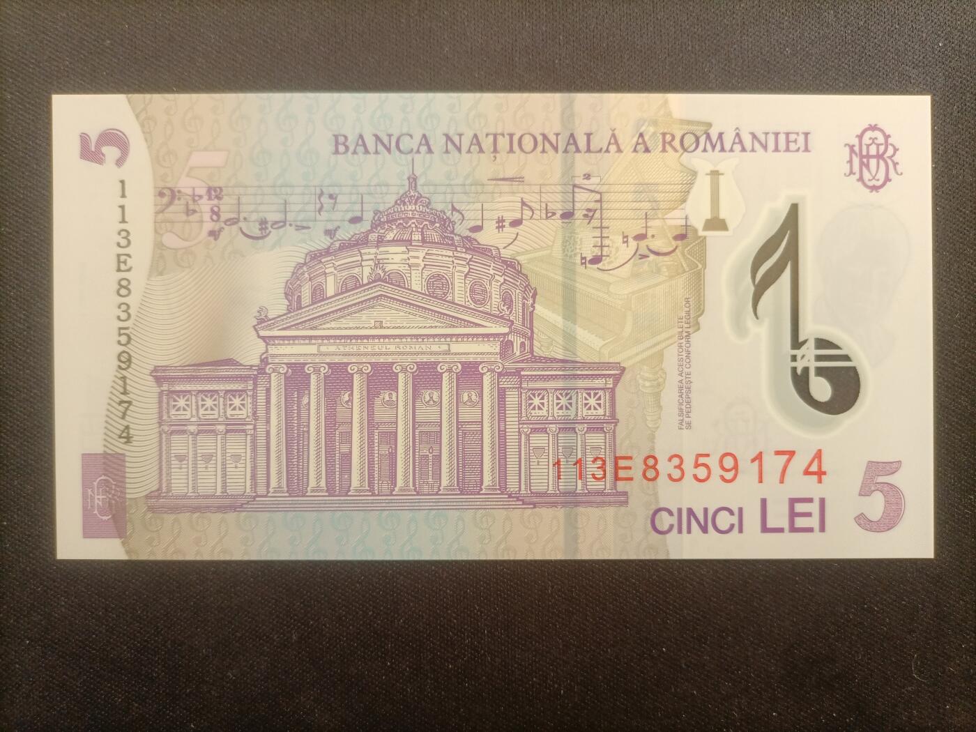 【游宝包邮场】蛇年第103期  罗马尼亚-10/5/1列伊【2008/05/05年 全新UNC/UNC-】