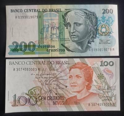 【游宝包邮场】蛇年第103期  - 巴西-200克鲁塞罗/100克鲁扎多【全新UNC/UNC-】
