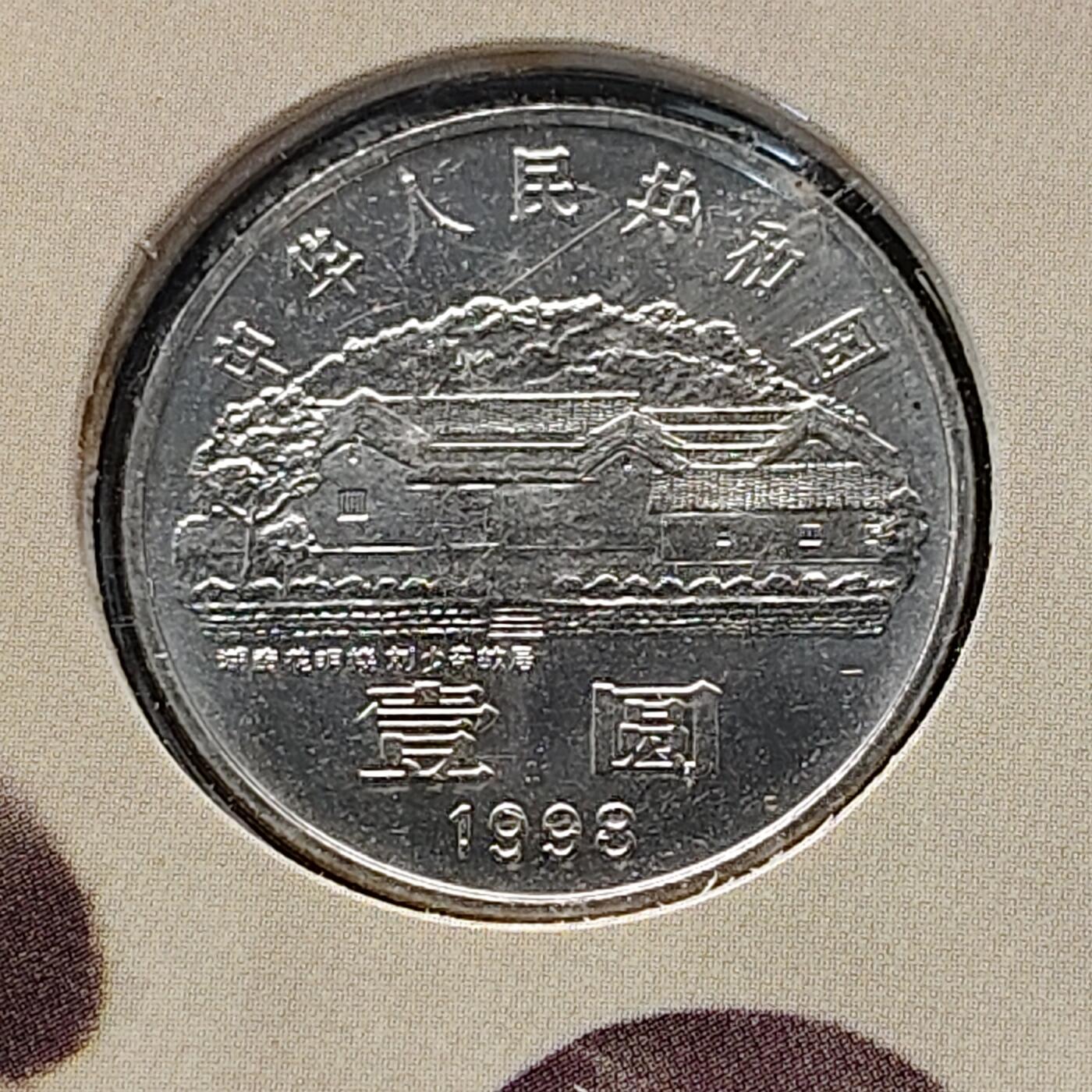 【全场包邮】纯粹捡漏拍491场（免费代拍第28场）