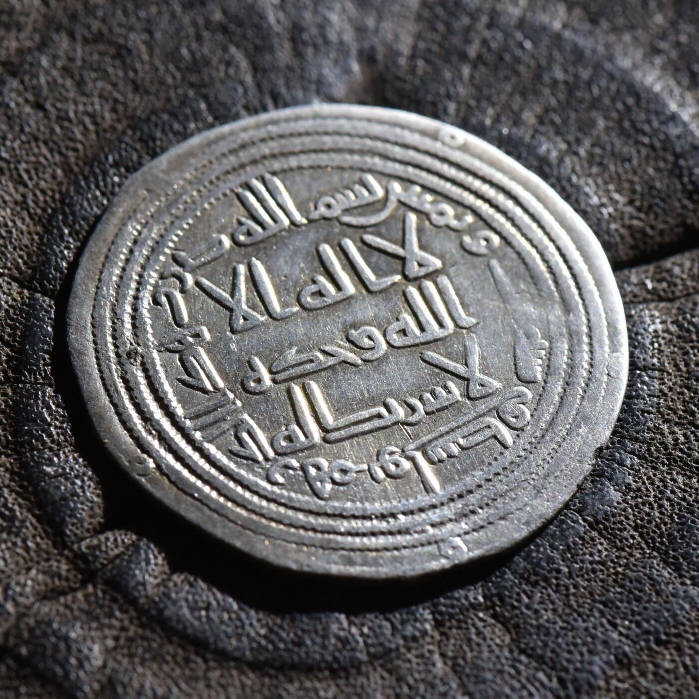 【良泉】第45期【直播场】1月15日晚19.30点开拍！ 208组，西方古代钱币、丝路古珠杂项专场 【美品】公元705-715年【伍麦叶王朝】瓦利德一世，银币，2.24克