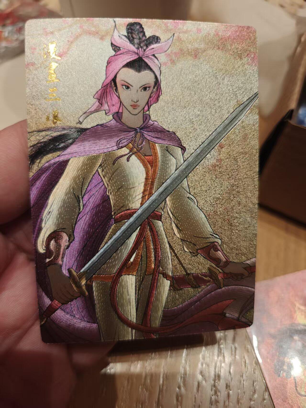 寸草不生拍卖 第十七期 