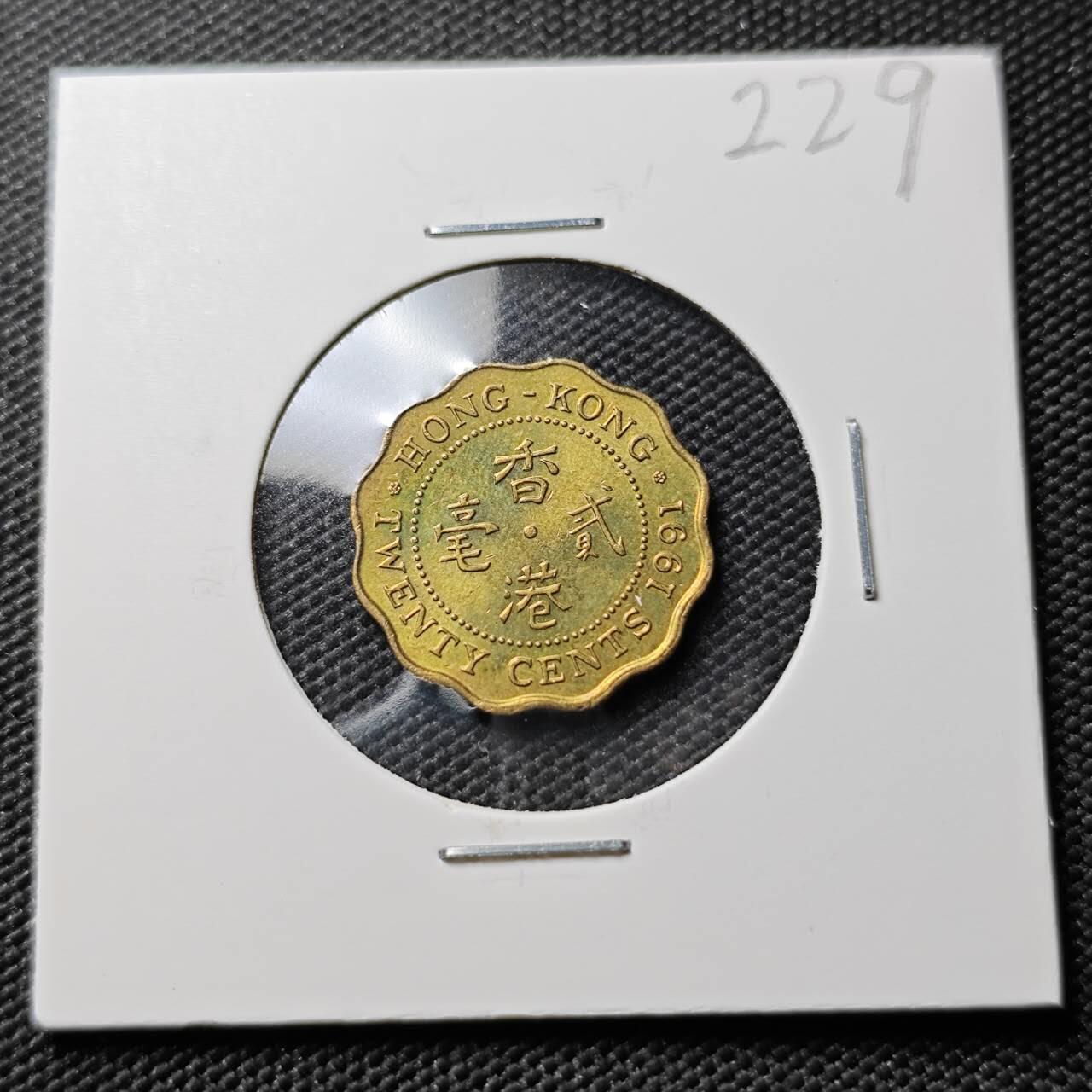 KK钱币收藏小铺 《套币 好品/批量散币专场》  2月预留时间 周末发货  1991香港2毫 好品