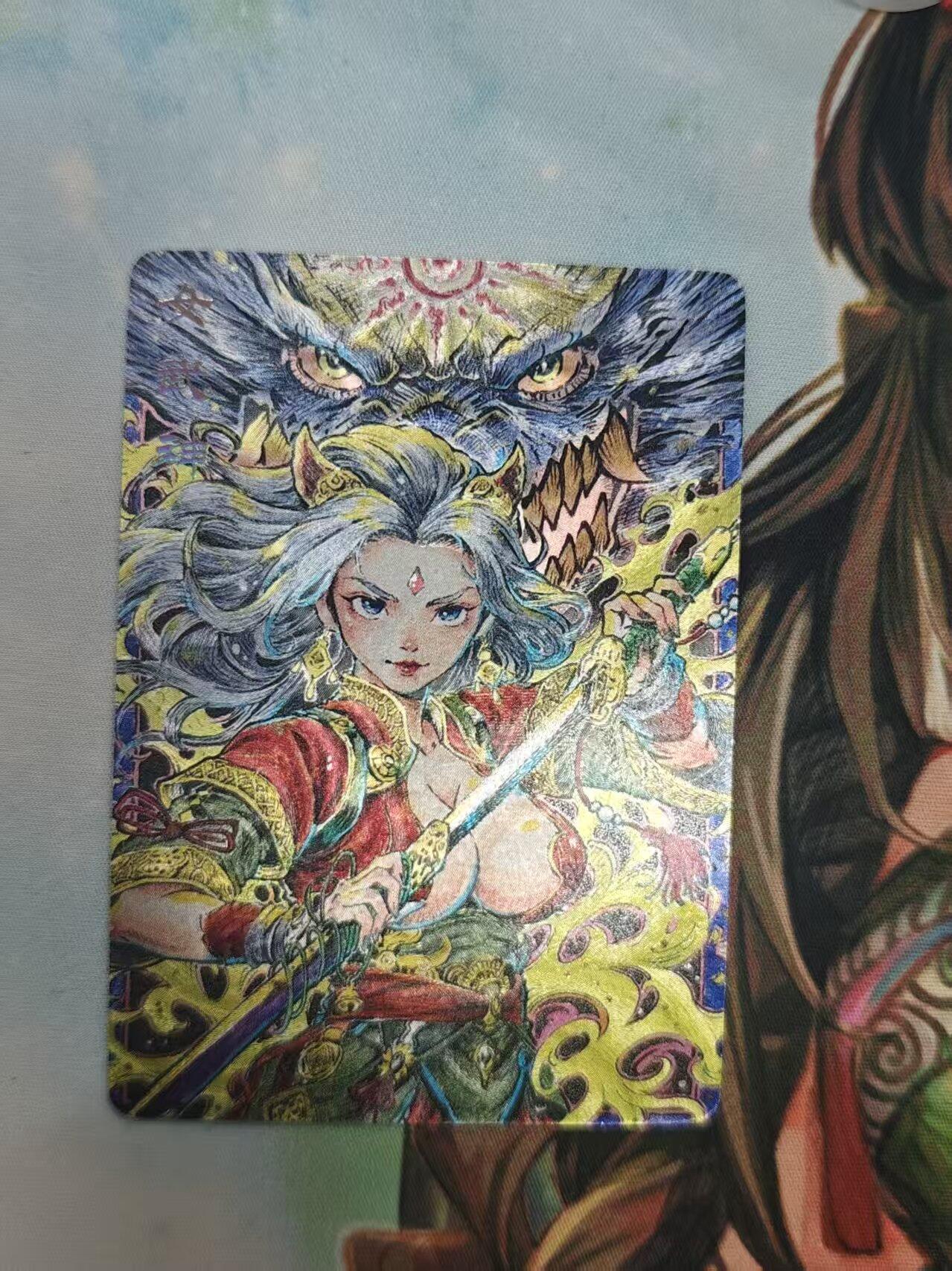 寸草不生拍卖 第十七期 