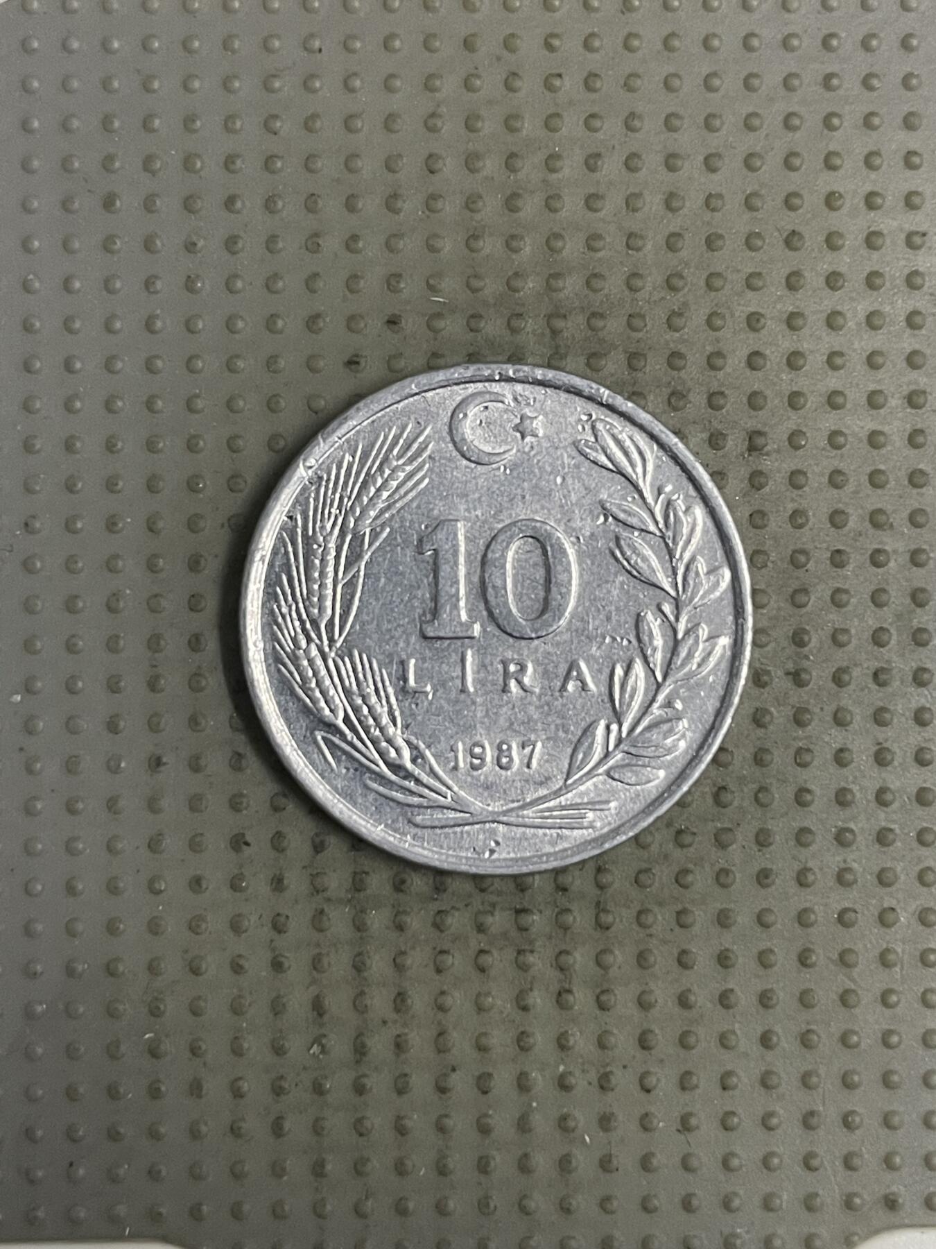 2025年第149场各国散币拍卖（总第149场） 土耳其1987年10里拉