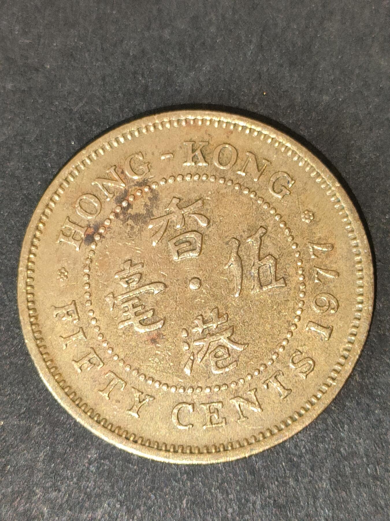 猩哥外币小铺➨【第214场】 伍圆