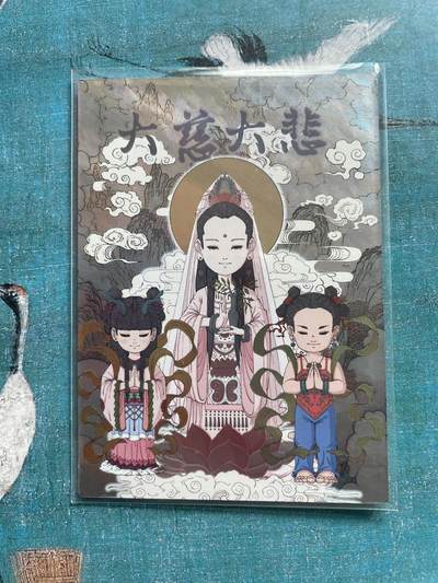 开心玩 卡牌 第九期 - 小花瓣 大慈大悲观音 限编特卡 119