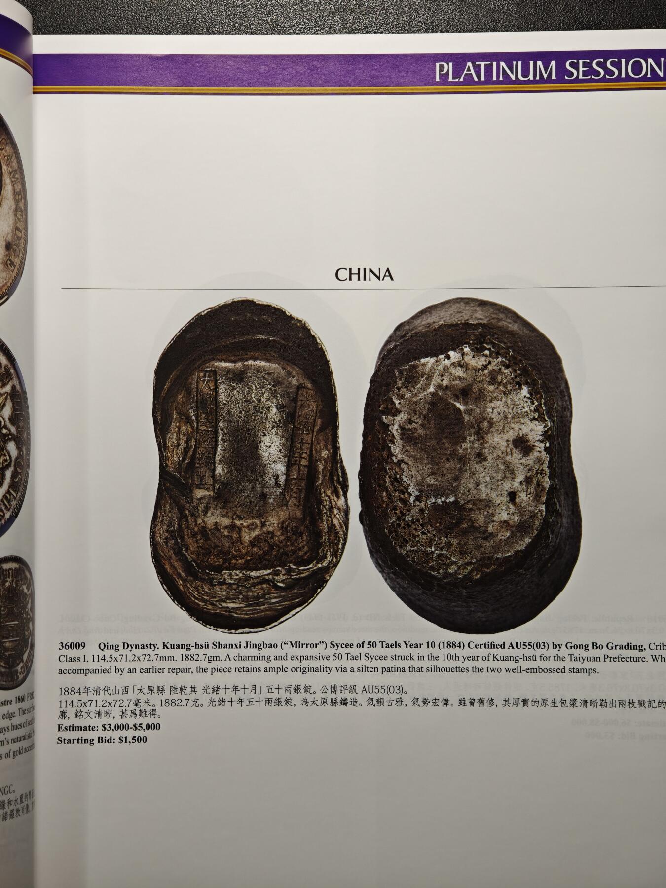 【德藏】世界币章拍卖第159期(元旦专场拍卖) 3本一组 HA海瑞得拍卖目录 全彩铜板纸印刷 全书约218+页，47+页，94+页