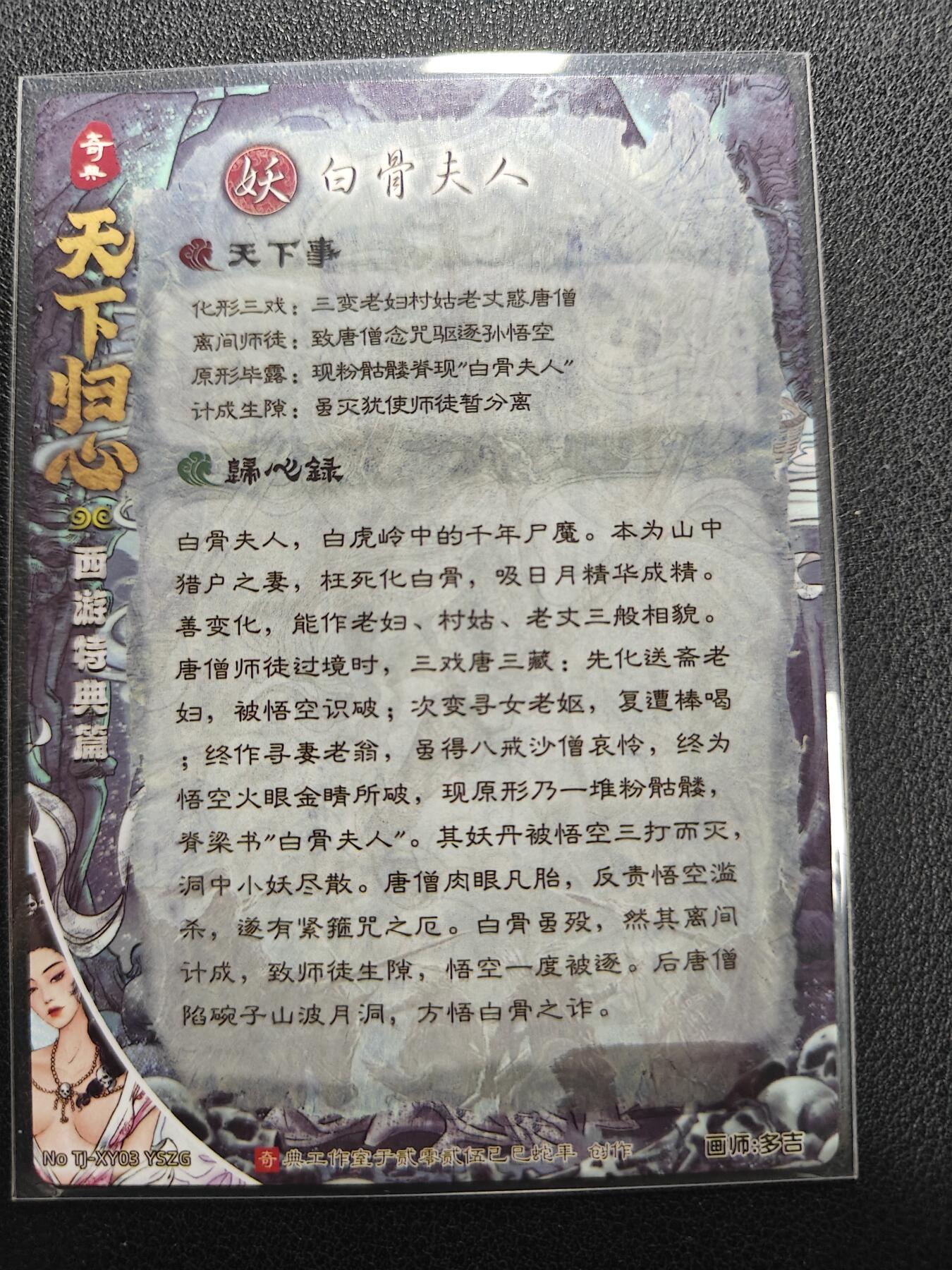 天玑星卡拍第155期《12.29年终场周一截拍》持续收拍收评中 满赠卡需备注