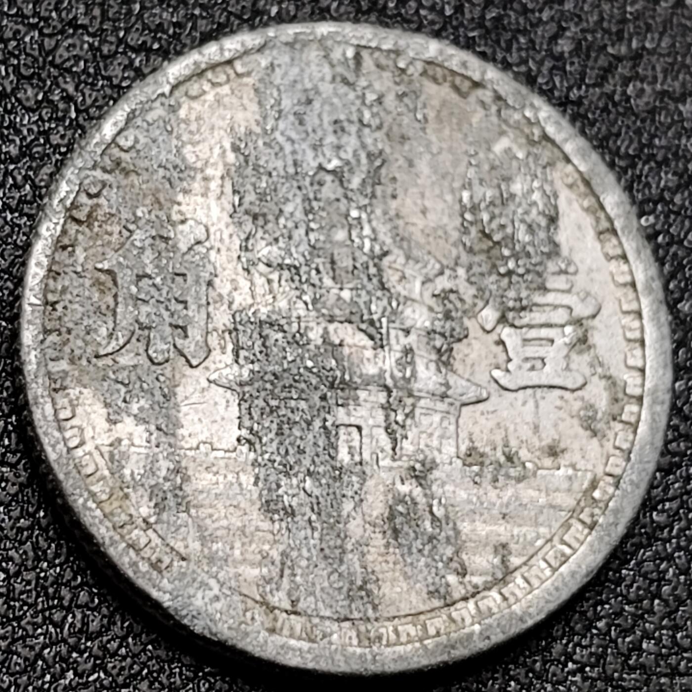 泉币菌-第156场-精品福利场 。