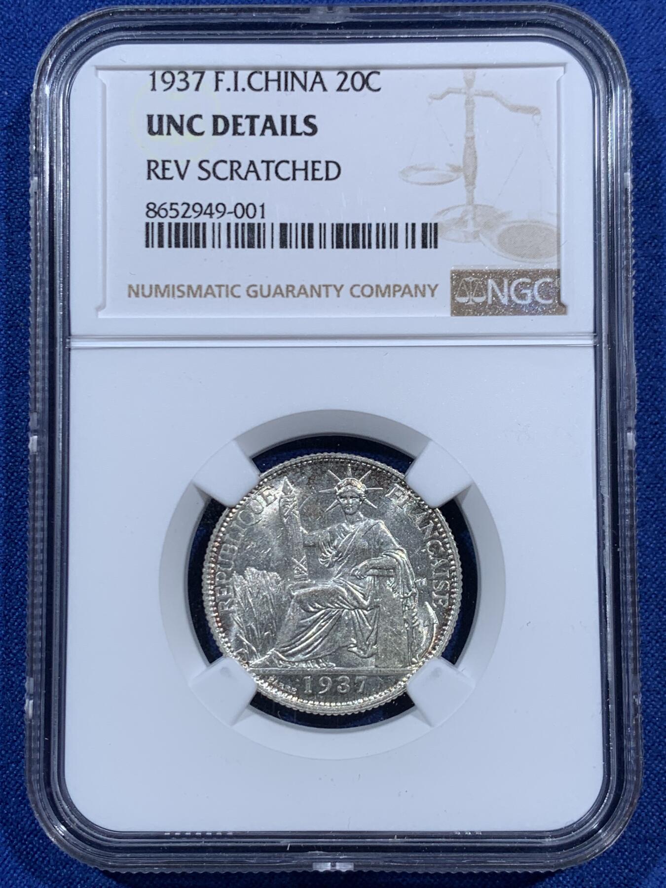 《竞宝斋》第452场 周日，周一 2场连拍 （全场包邮，欢迎送拍） NGC UNCD 法属印支1937年20分银币