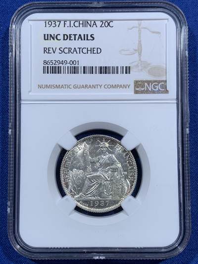 《竞宝斋》第452场 周日，周一 2场连拍 （全场包邮，欢迎送拍） - NGC UNCD 法属印支1937年20分银币