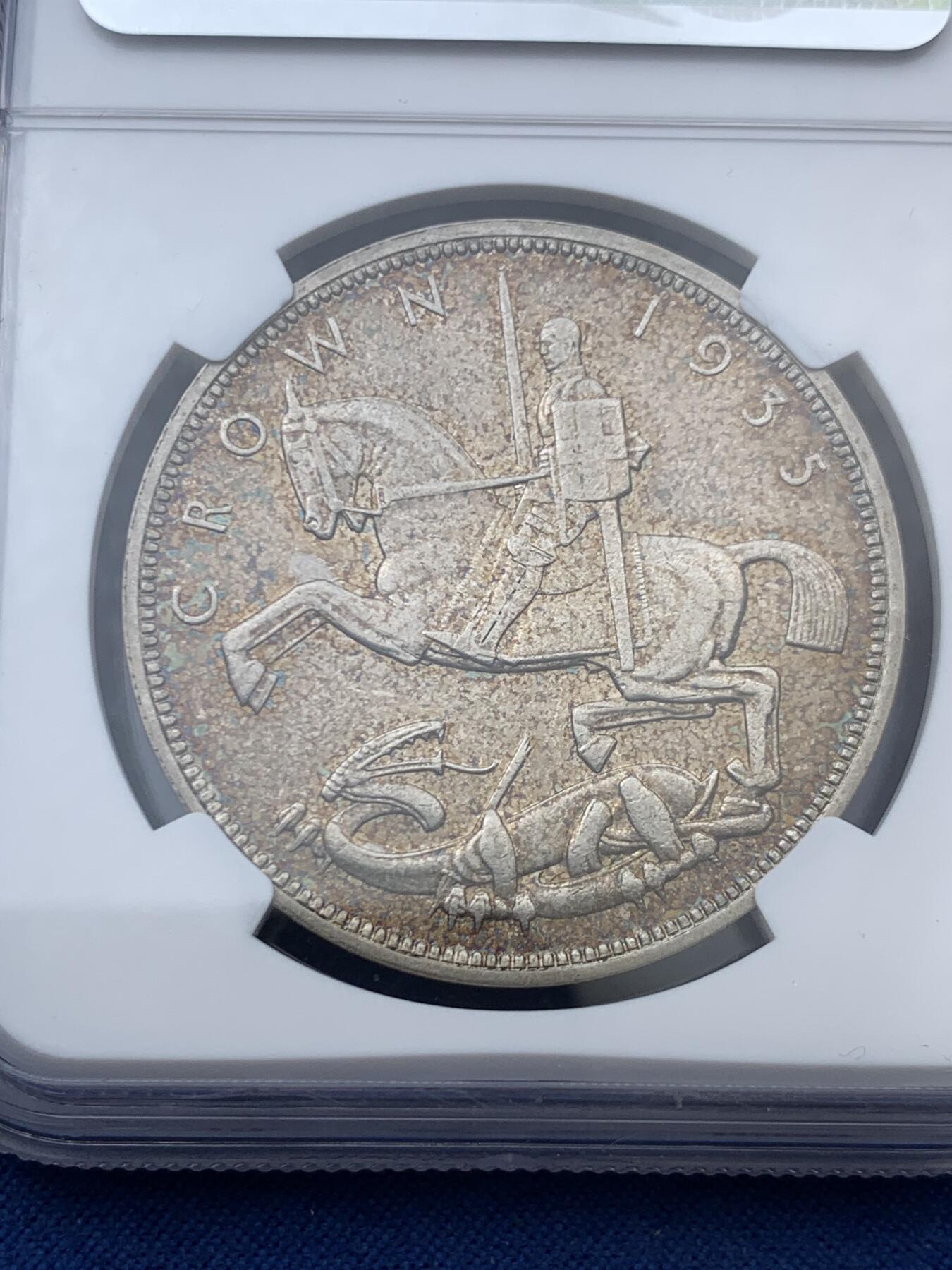 《竞宝斋》第452场 周日，周一 2场连拍 （全场包邮，欢迎送拍） NGC AU55 英国1935年乔五1克朗木马剑银币