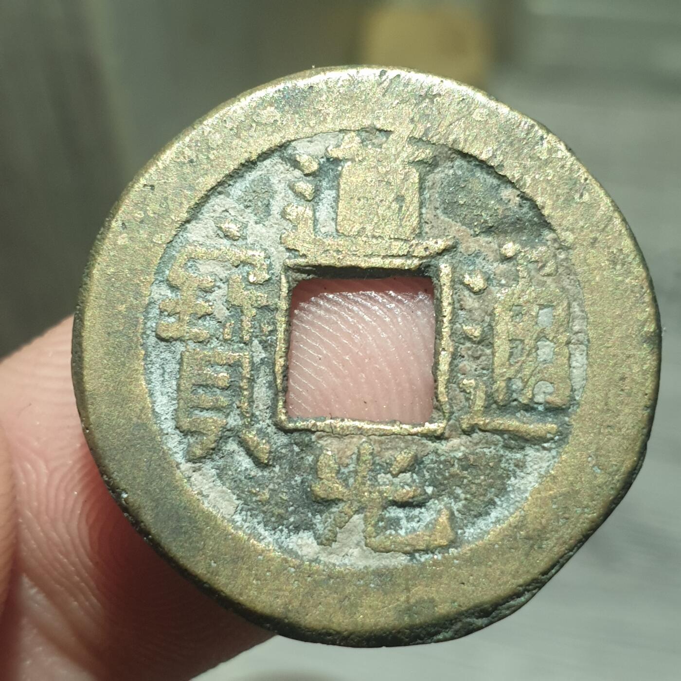 烟海杂币第13场