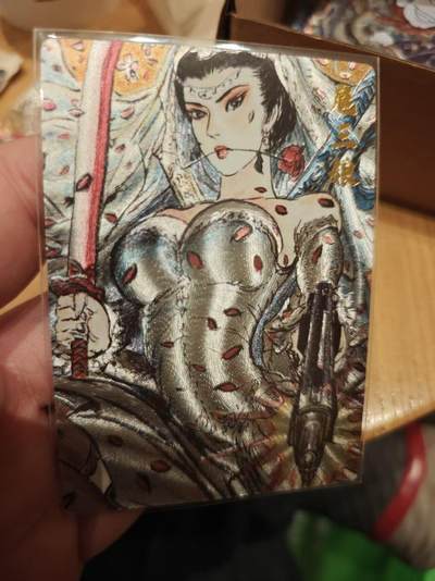 寸草不生拍卖 第十七期  - 昆仑万象 扈三娘