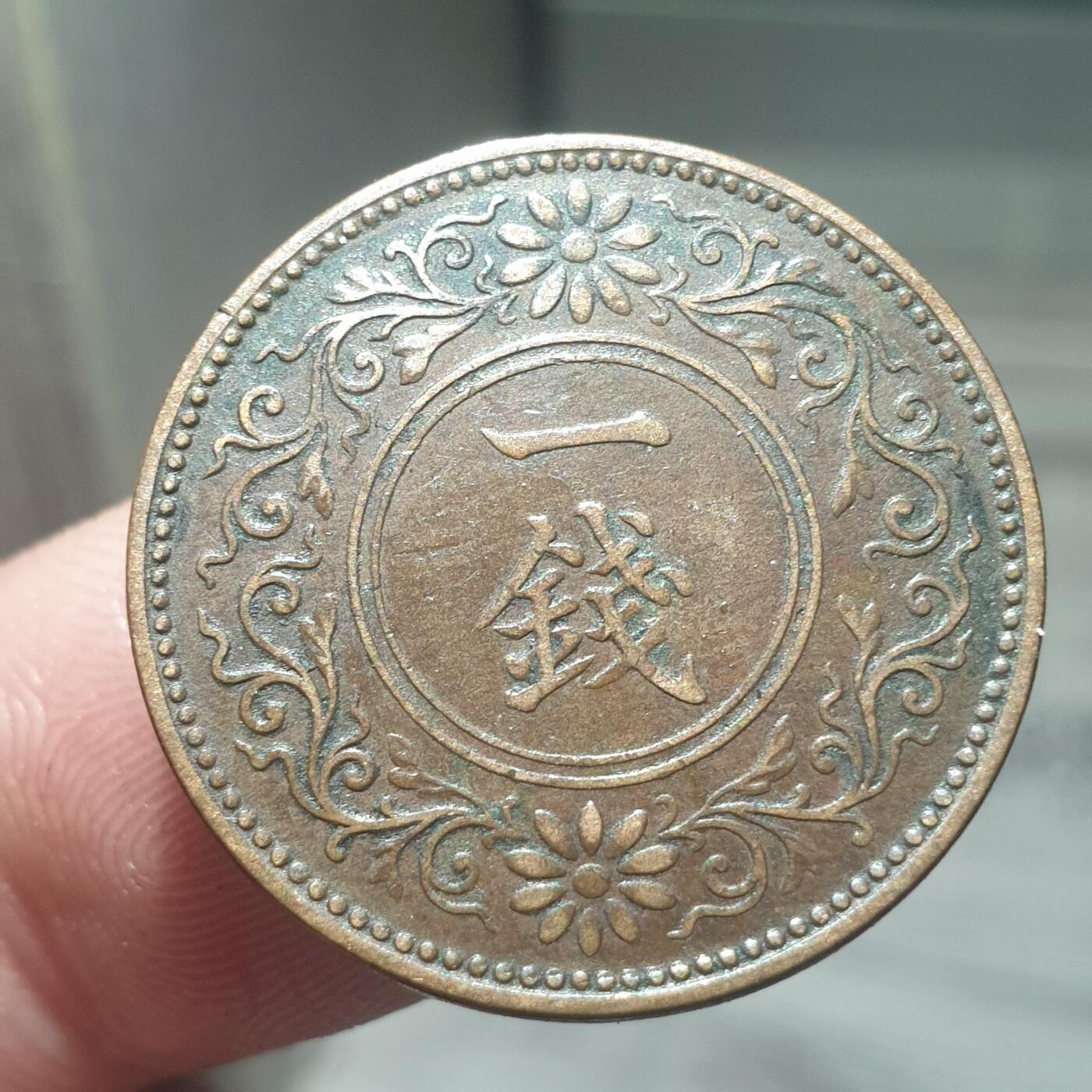 烟海杂币第13场