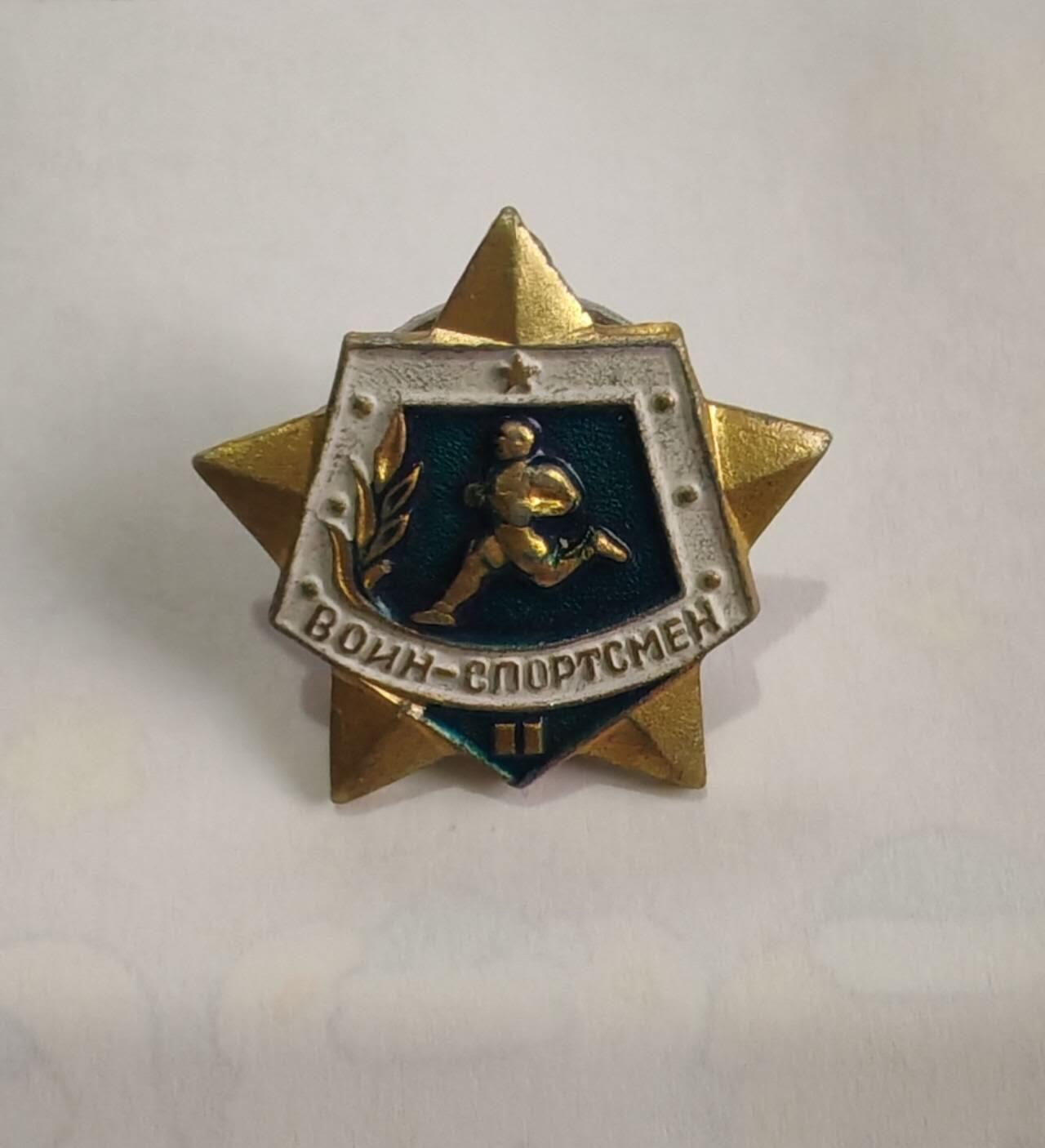 专场 苏联时期运动奖章