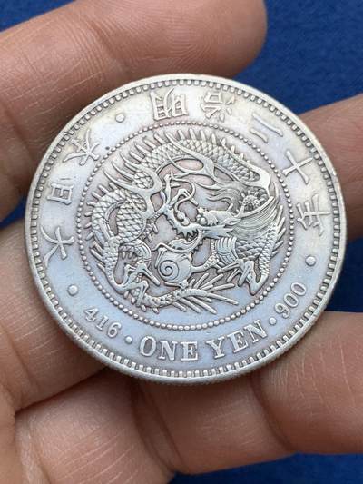 《竞宝斋》第452场 周日，周一 2场连拍 （全场包邮，欢迎送拍） - 日本 1887年 明治二十年 龙洋壹圆银币