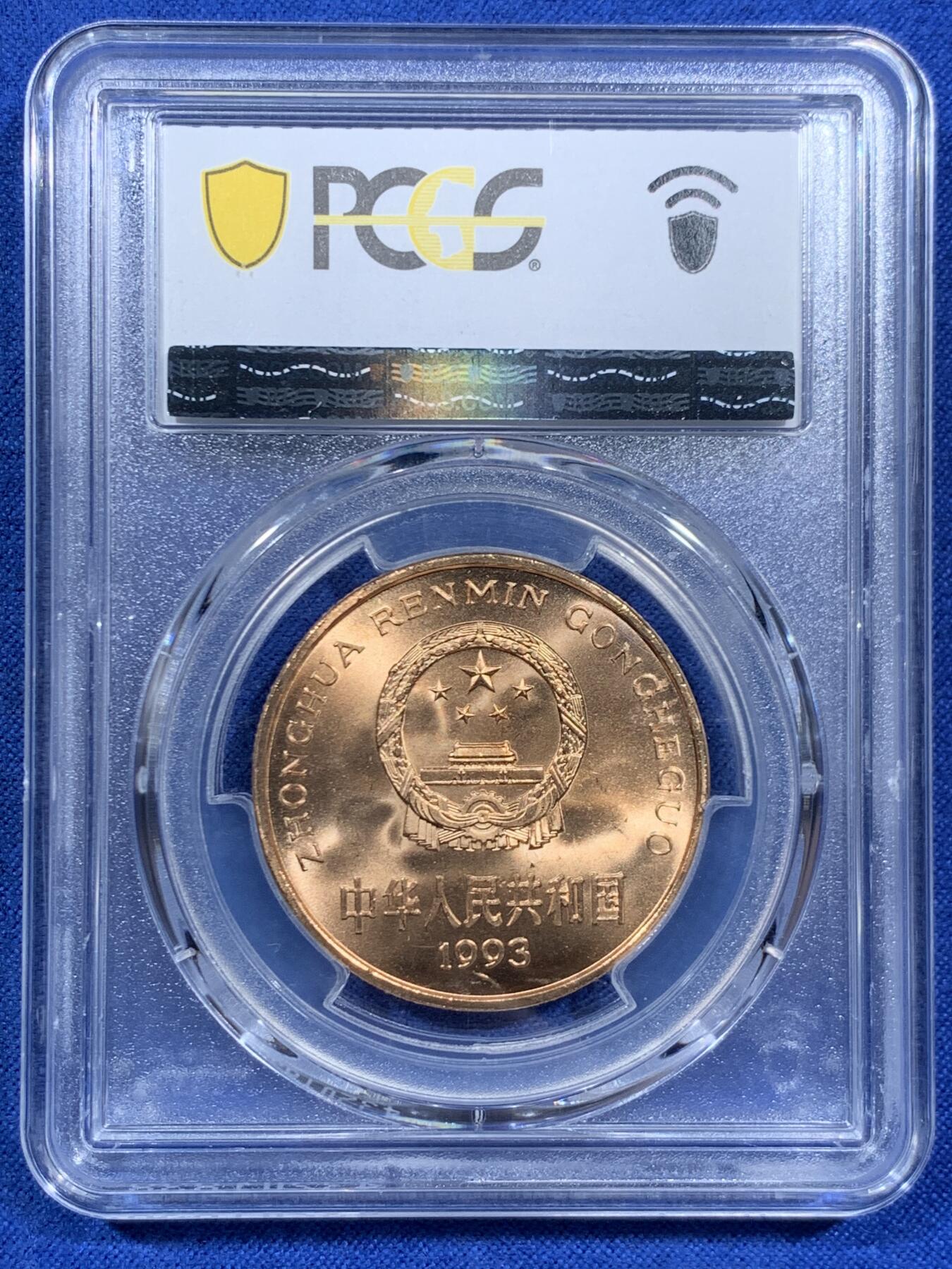 《竞宝斋》第452场 周日，周一 2场连拍 （全场包邮，欢迎送拍）