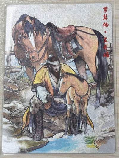 卡德曼张建东水浒 原色9遍 紫髯伯 黄埔端 - 卡德曼张建东水浒 原色9遍 紫髯伯 黄埔端