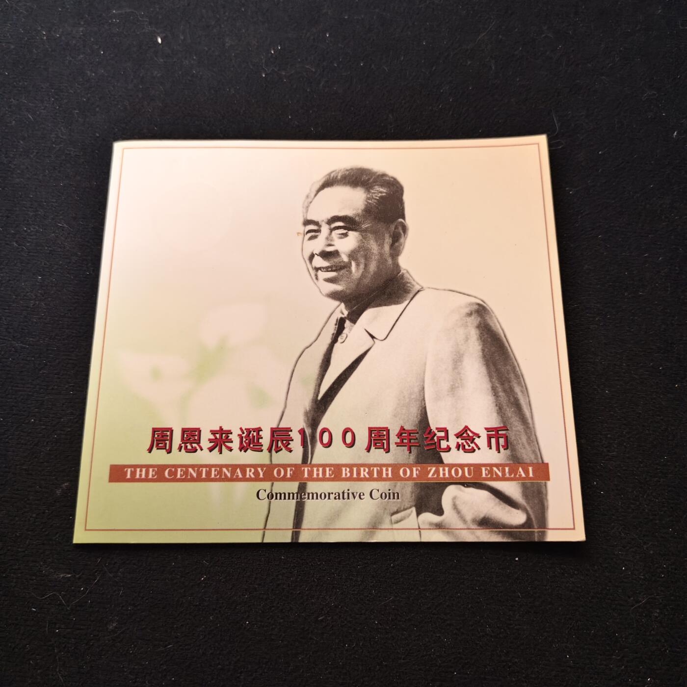 【全场包邮】纯粹捡漏拍491场（免费代拍第28场）