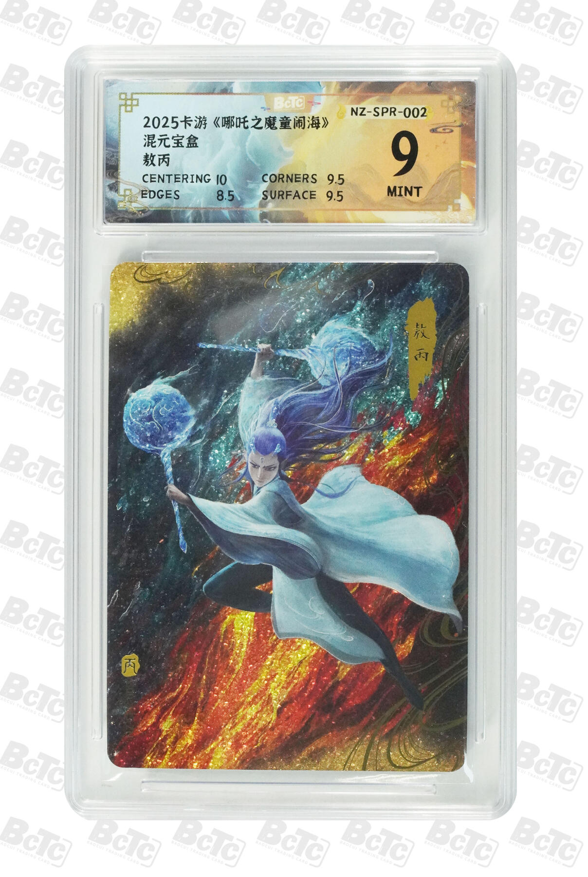 卡牌实验室开始第十次实验