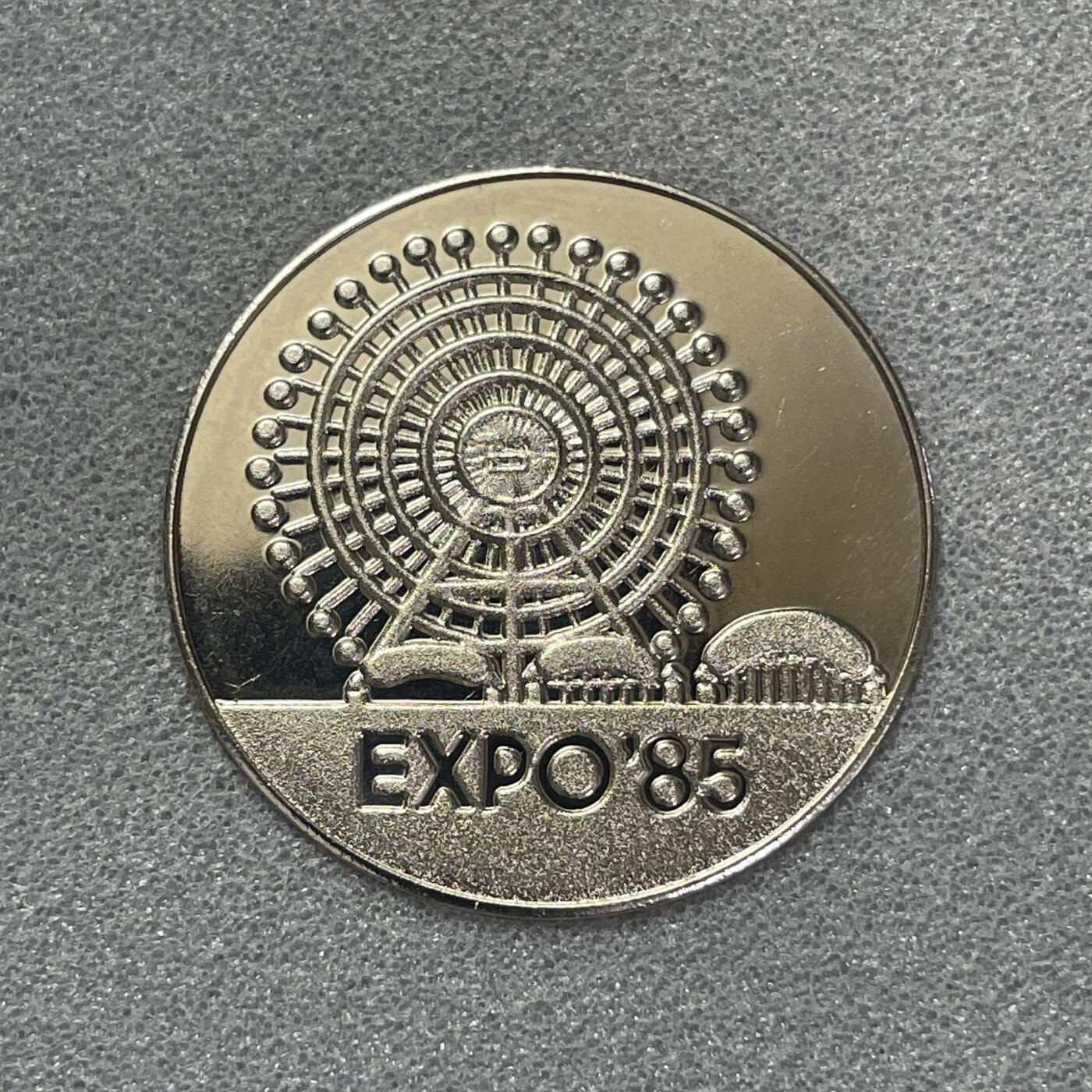 回流1228 日本1985年筑波世界博览会（EXPO’85）“Technocosmos（技术宇宙）”主题纪念章