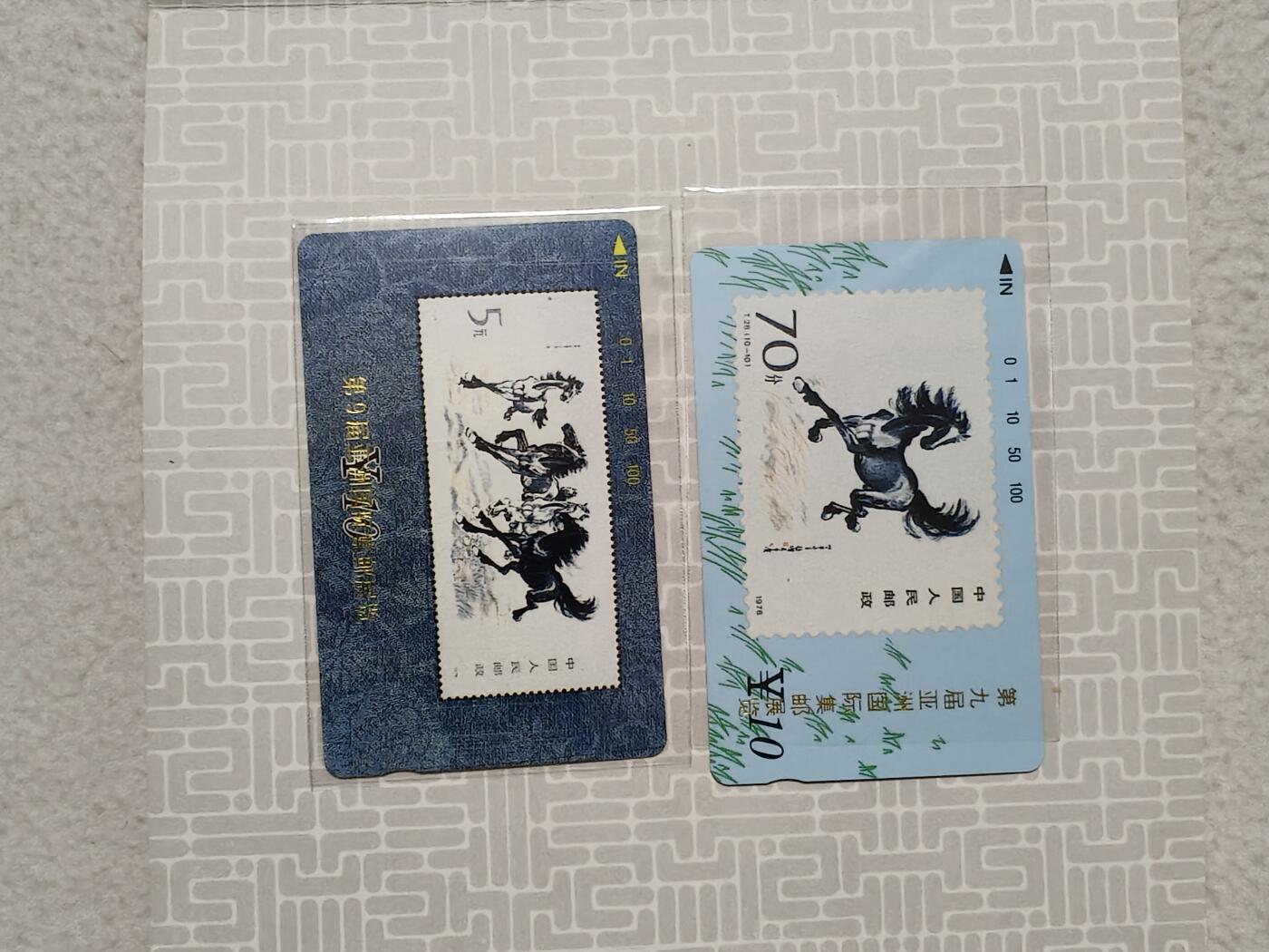 易卡拍卖第65期 甘肃：奔马，邮票加字卡。（比较希少）。带册子，收藏级品相。如图所示！