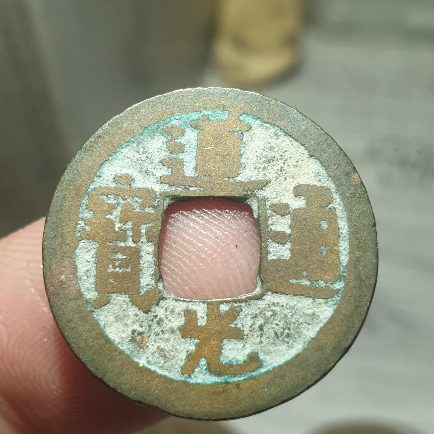 烟海杂币第13场