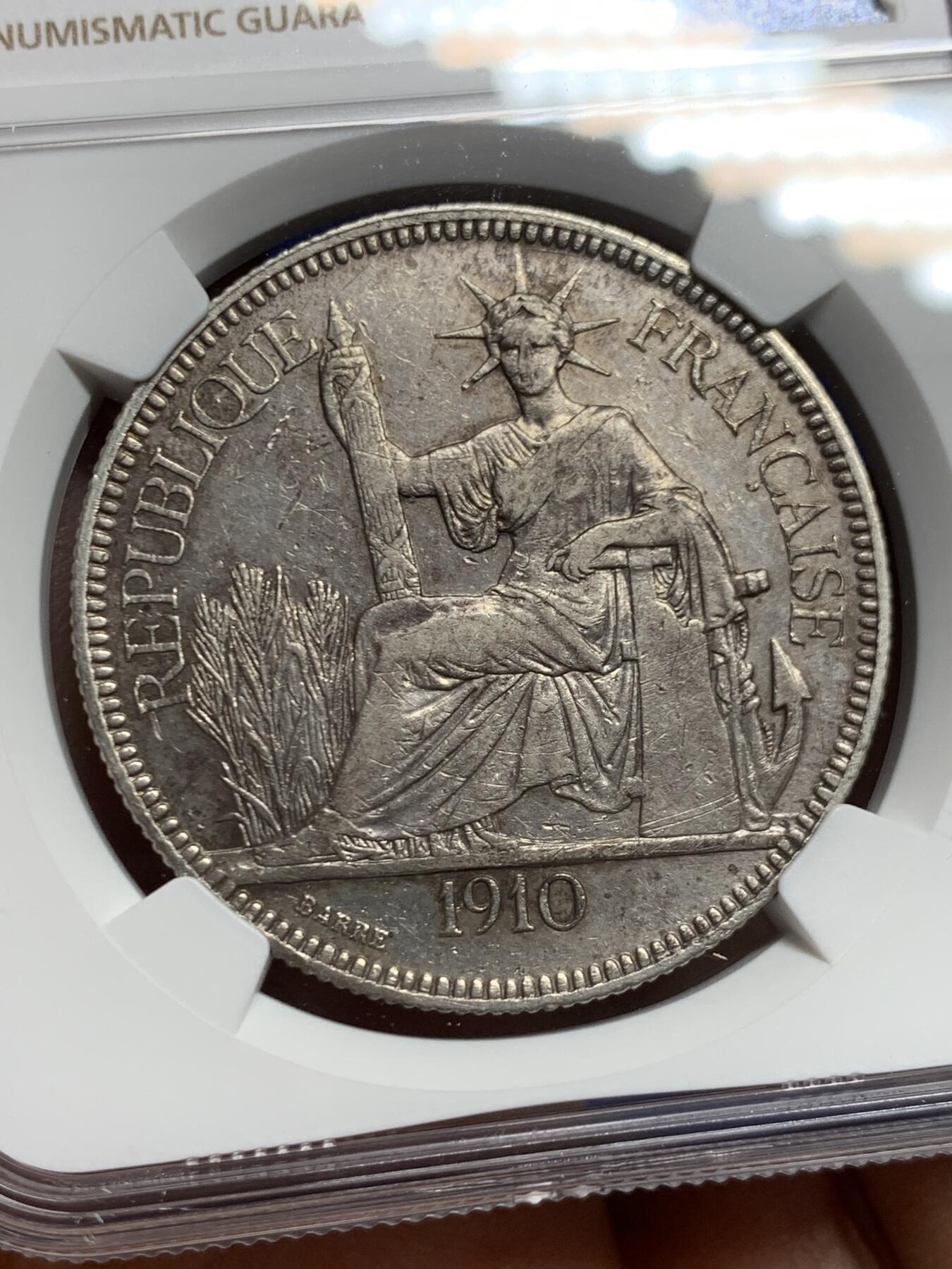 《竞宝斋》第452场 周日，周一 2场连拍 （全场包邮，欢迎送拍） NGC AUD 法属印支 1910年A版 坐洋 1皮亚斯特 银币