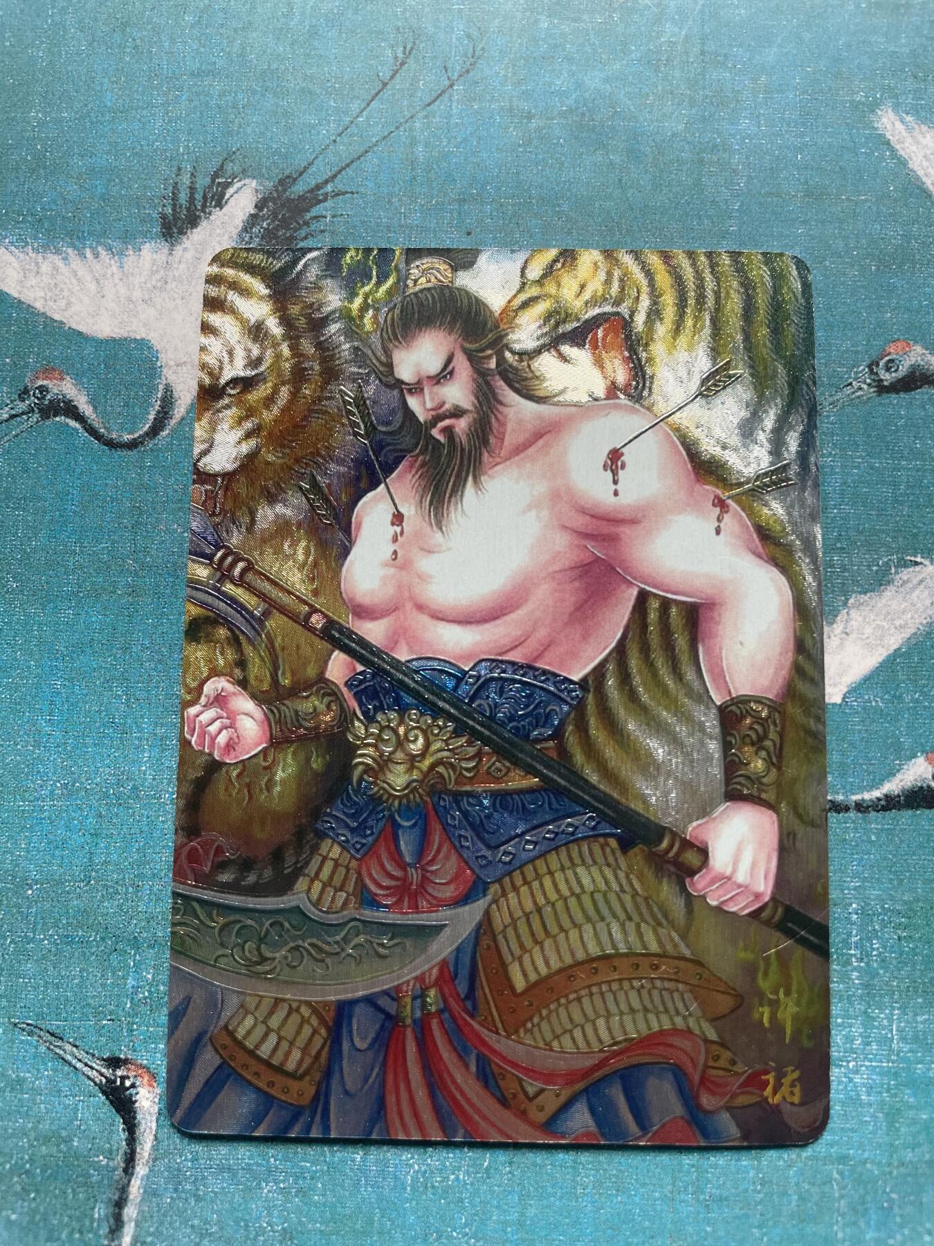 开心玩 卡牌 第九期 奇点 典韦粗闪