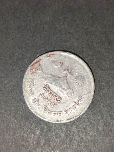 猩哥外币小铺➨【第214场】 - 尼泊尔