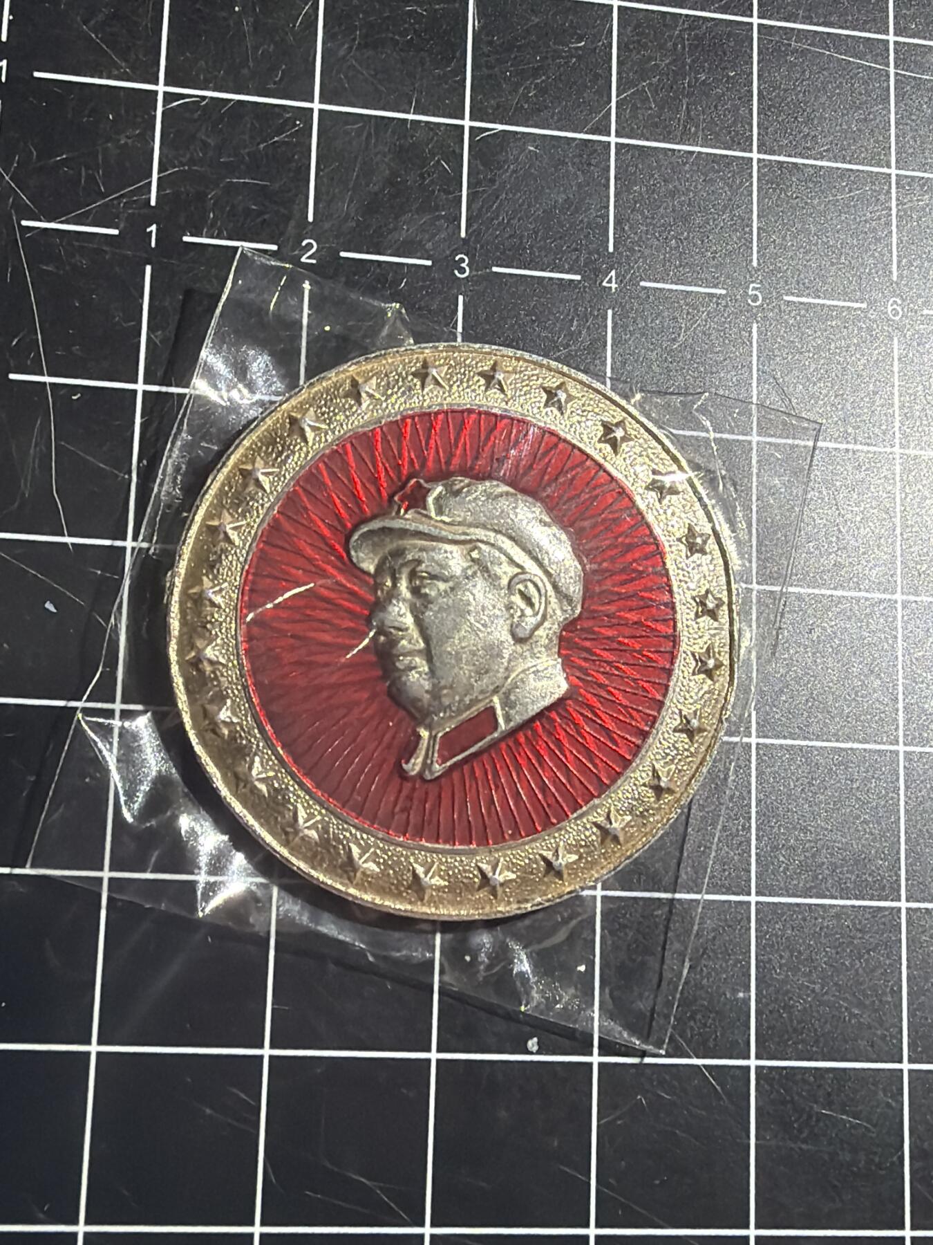 古冰库章牌勋赏收藏0起拍卖 军帽星环