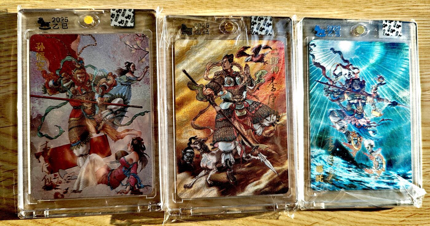 卡牌限时027期专场（11号晚22点截拍） 【全新】超吉梦-李宇航-孙悟空二郎神哪吒天庭三大反骨编号粗闪亲签*3张全带官封卡砖