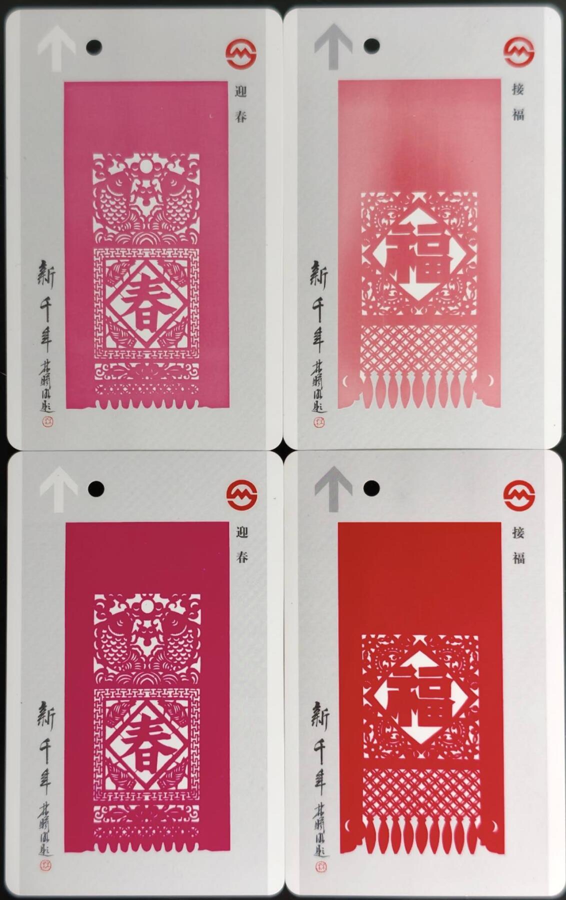 公藏第60期裸卡拍卖