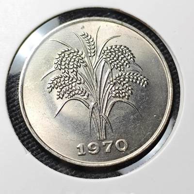 KK钱币收藏小铺 《套币 好品/批量散币专场》  2月预留时间 周末发货 -  1970南越10盾水稻