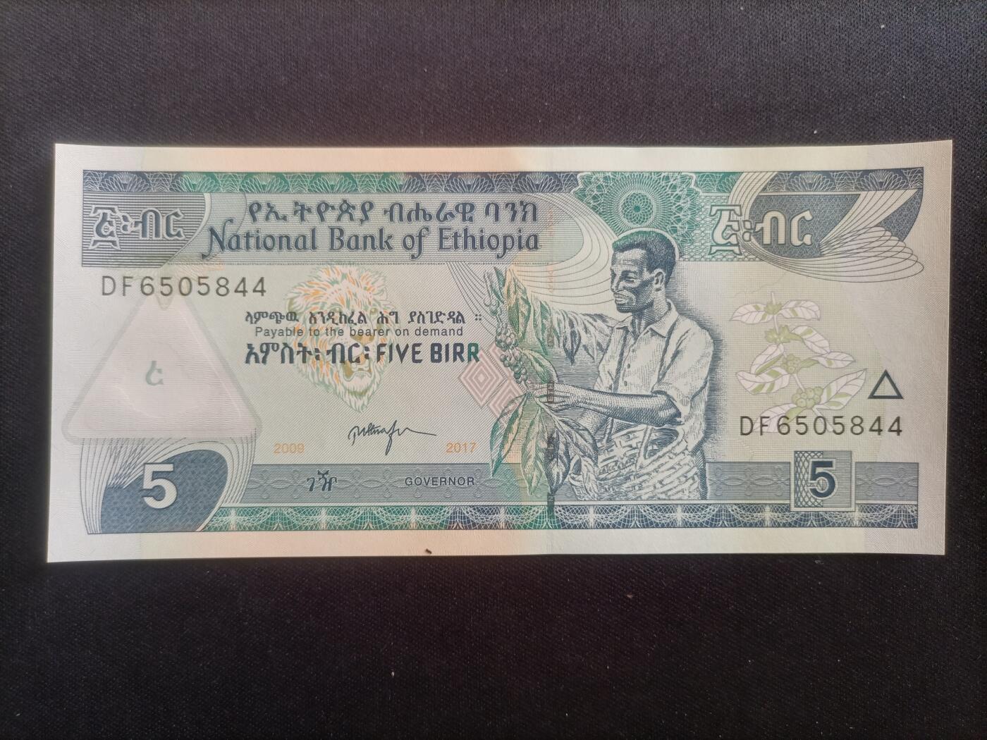 【游宝包邮场】蛇年第103期  埃塞俄比亚-10/5/1比尔【2017/17/08年 全新UNC/UNC-】