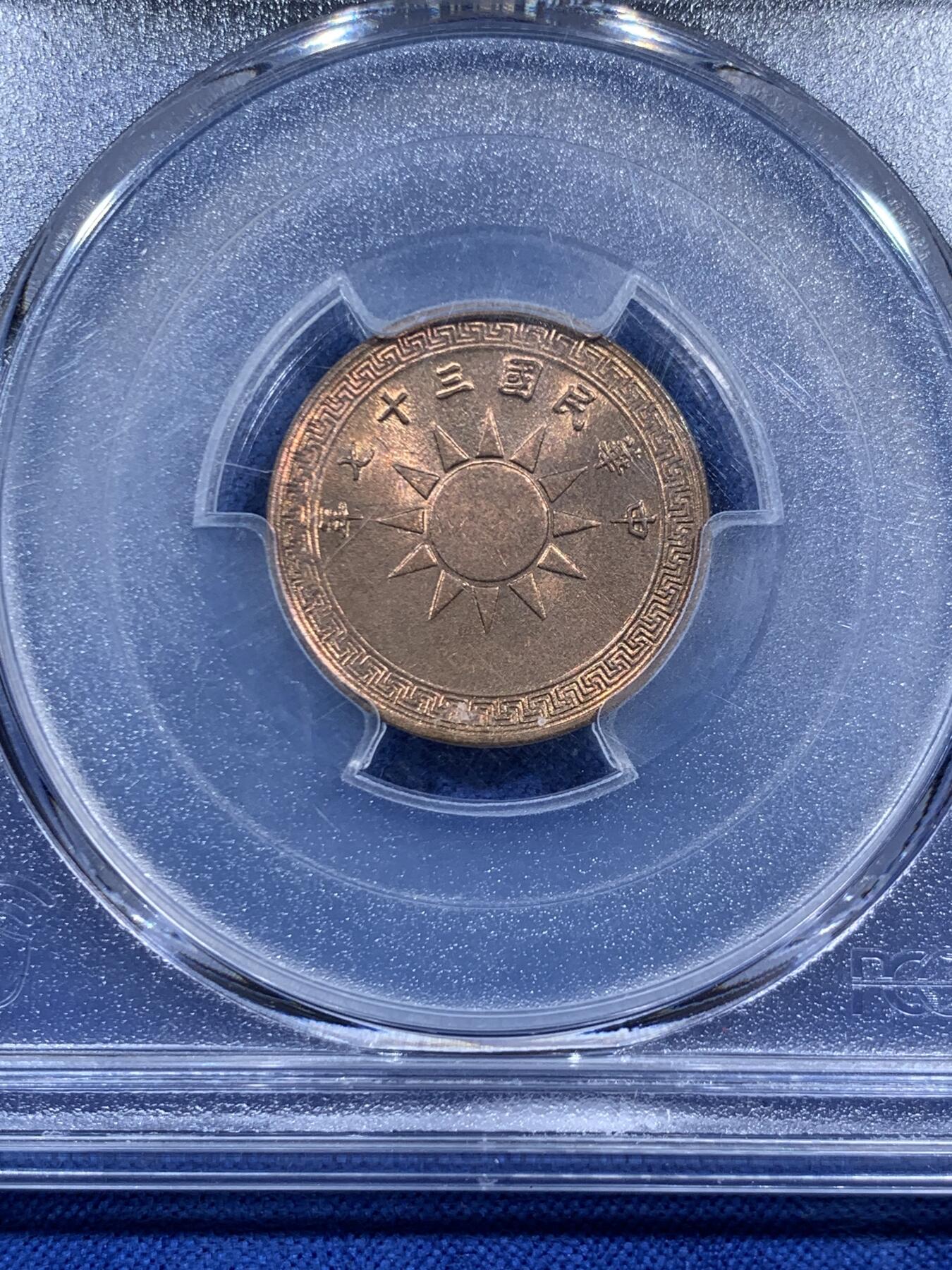 《竞宝斋》第452场 周日，周一 2场连拍 （全场包邮，欢迎送拍）