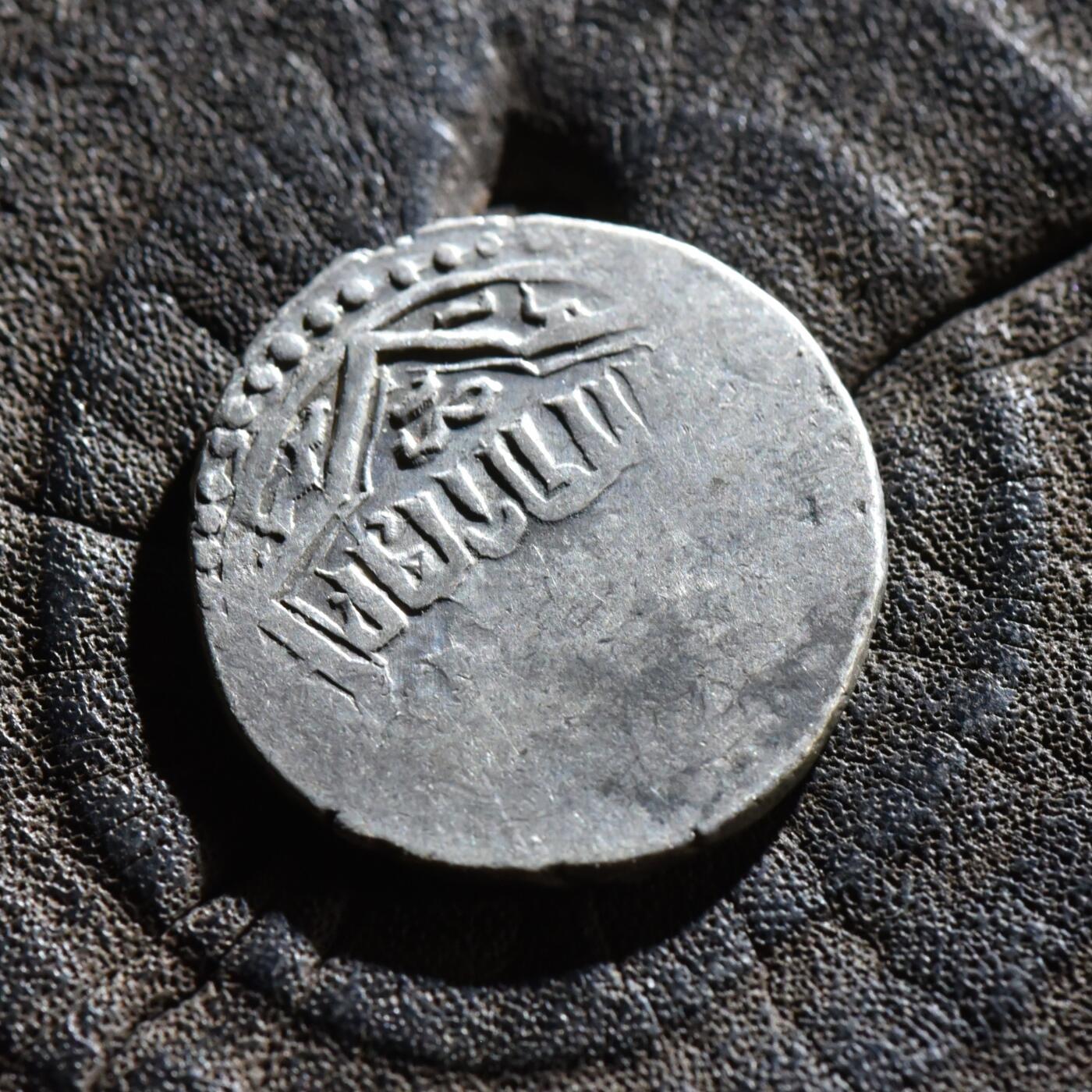 【良泉】第45期【直播场】1月15日晚19.30点开拍！ 208组，西方古代钱币、丝路古珠杂项专场 公元1336-1353年【蒙古帝国】脱合帖木儿王朝开国汗王，脱合帖木儿，6第尔汗银币，4.18克