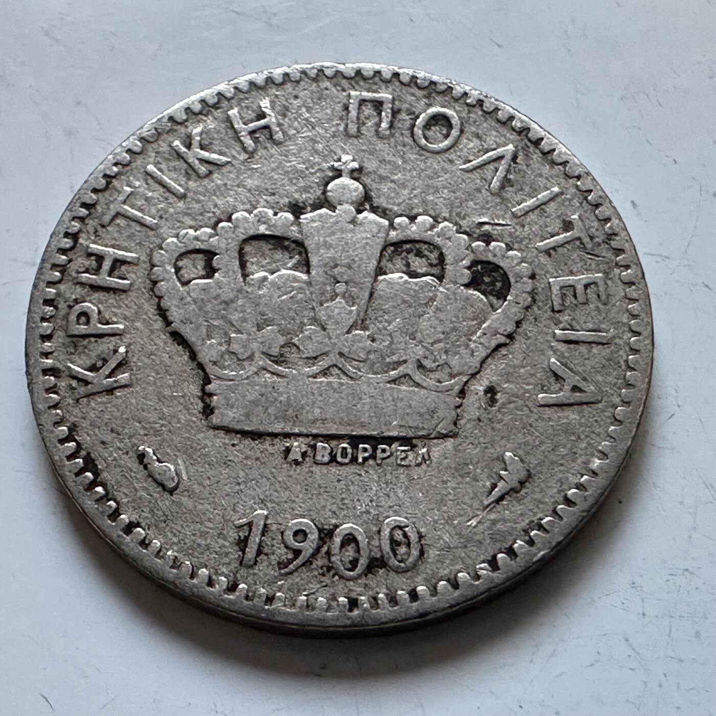 🌹外币初藏🌹🐯2025年第147场  每周二四六晚8️⃣点 接代拍 希腊1900年10雷普塔