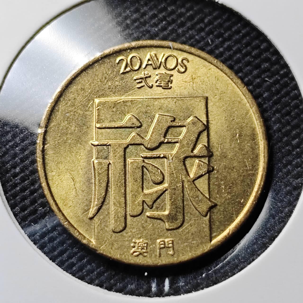 KK钱币收藏小铺 《套币 好品/批量散币专场》  2月预留时间 周末发货