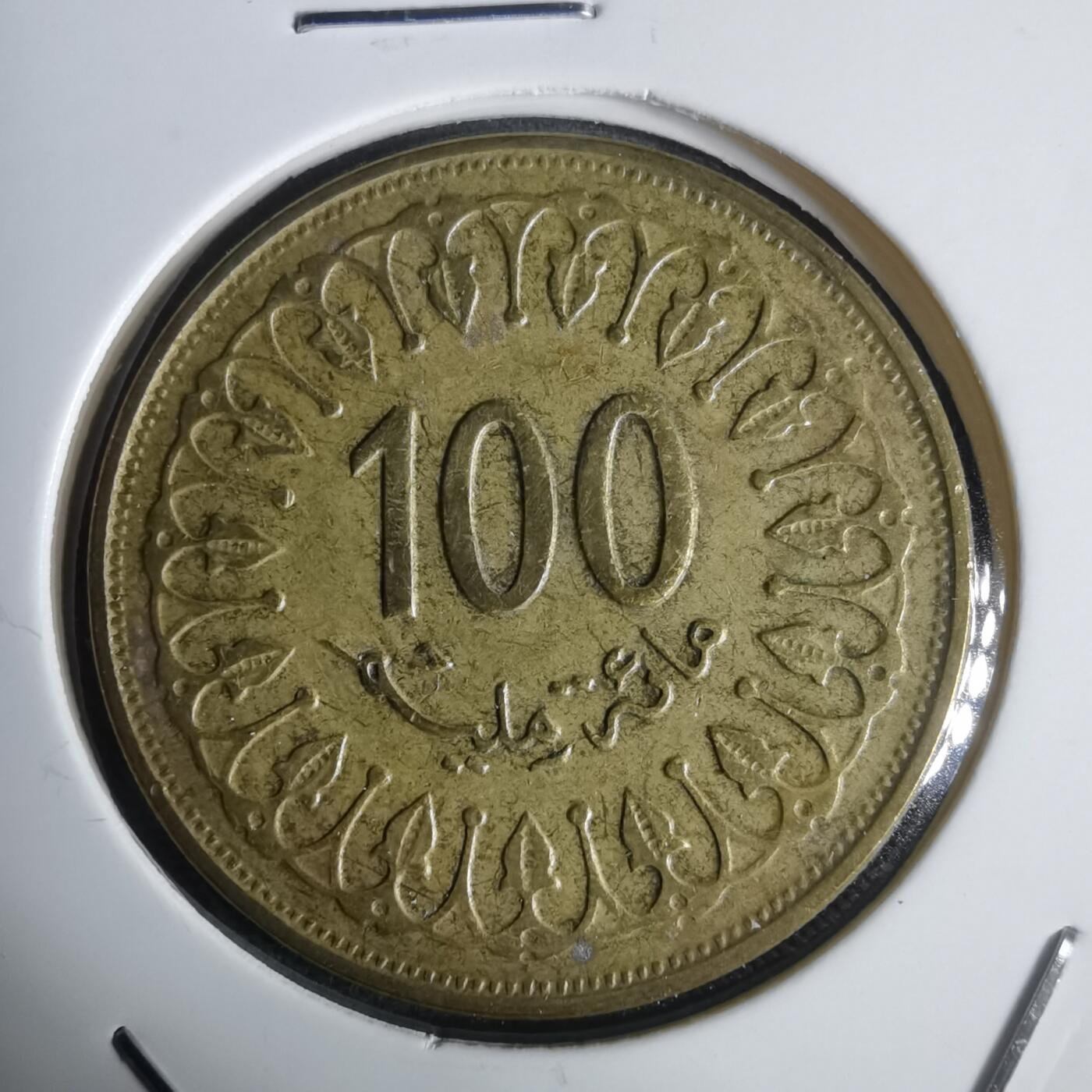 沼泽如烟--第949场 突尼斯1993年100法郎