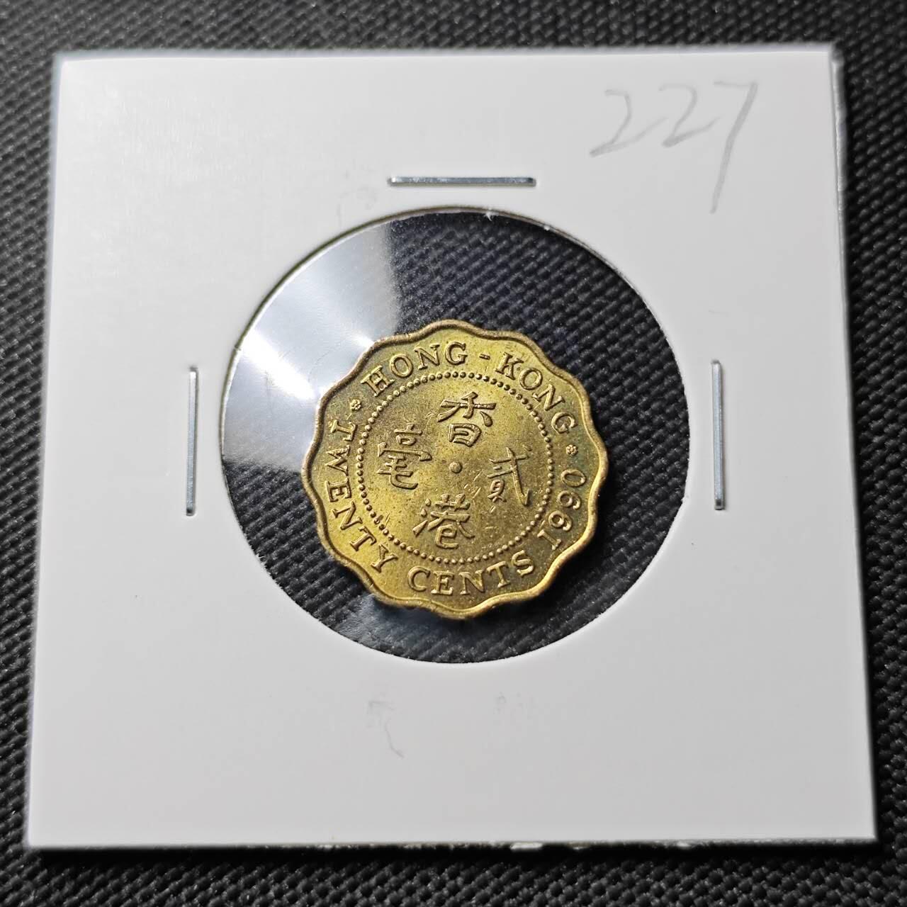 KK钱币收藏小铺 《套币 好品/批量散币专场》  2月预留时间 周末发货  1990香港2毫 好品