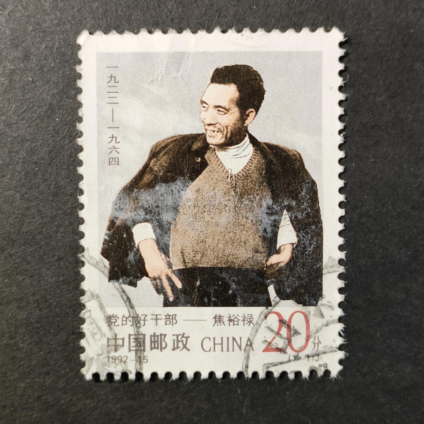 嘉禾收藏    【第421期】            无佣金、可寄存、满30元包邮