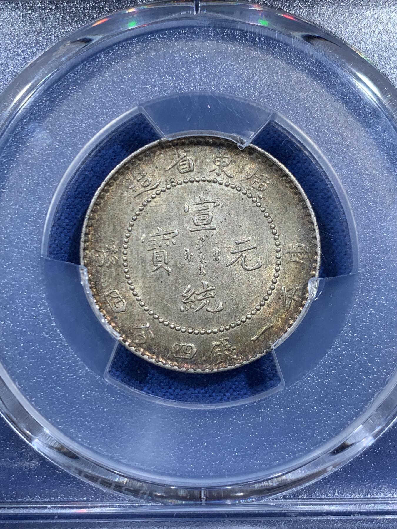 《竞宝斋》第452场 周日，周一 2场连拍 （全场包邮，欢迎送拍）