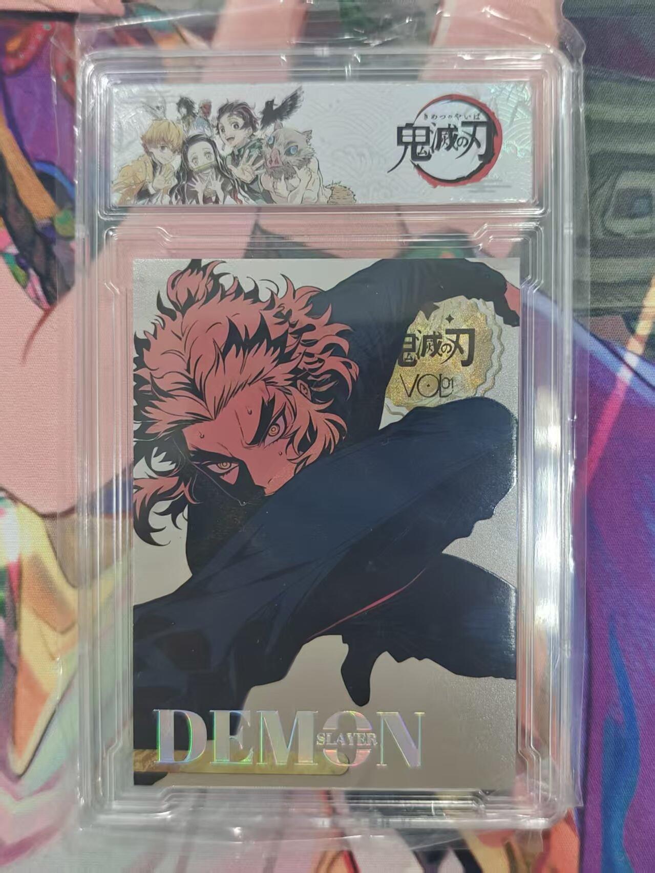 寸草不生拍卖 第十七期  美谷社 鬼灭之刃 卡砖 十分精美