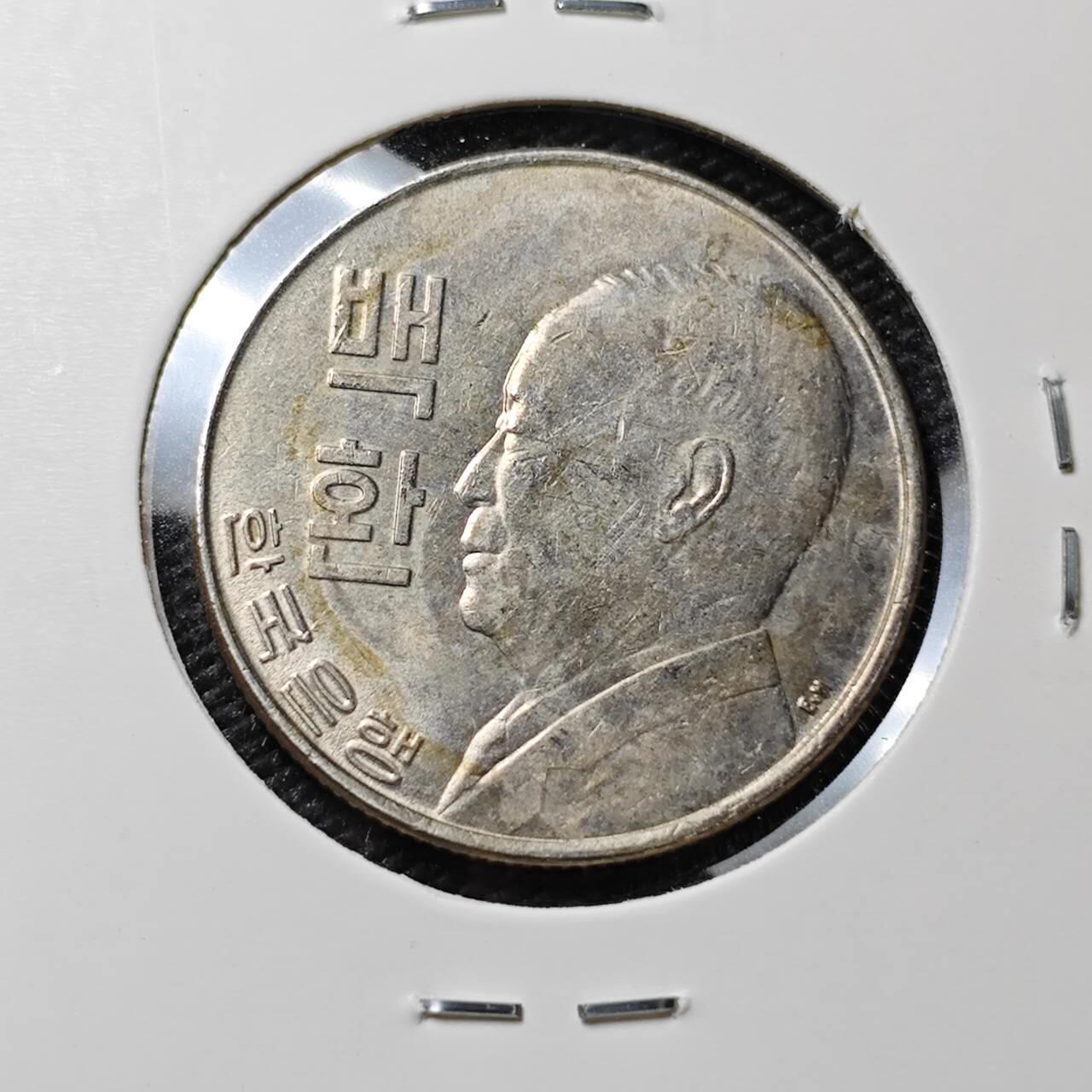 KK钱币收藏小铺 《套币 好品/批量散币专场》  2月预留时间 周末发货   4292韩国100韩元李承晚 开国第一版